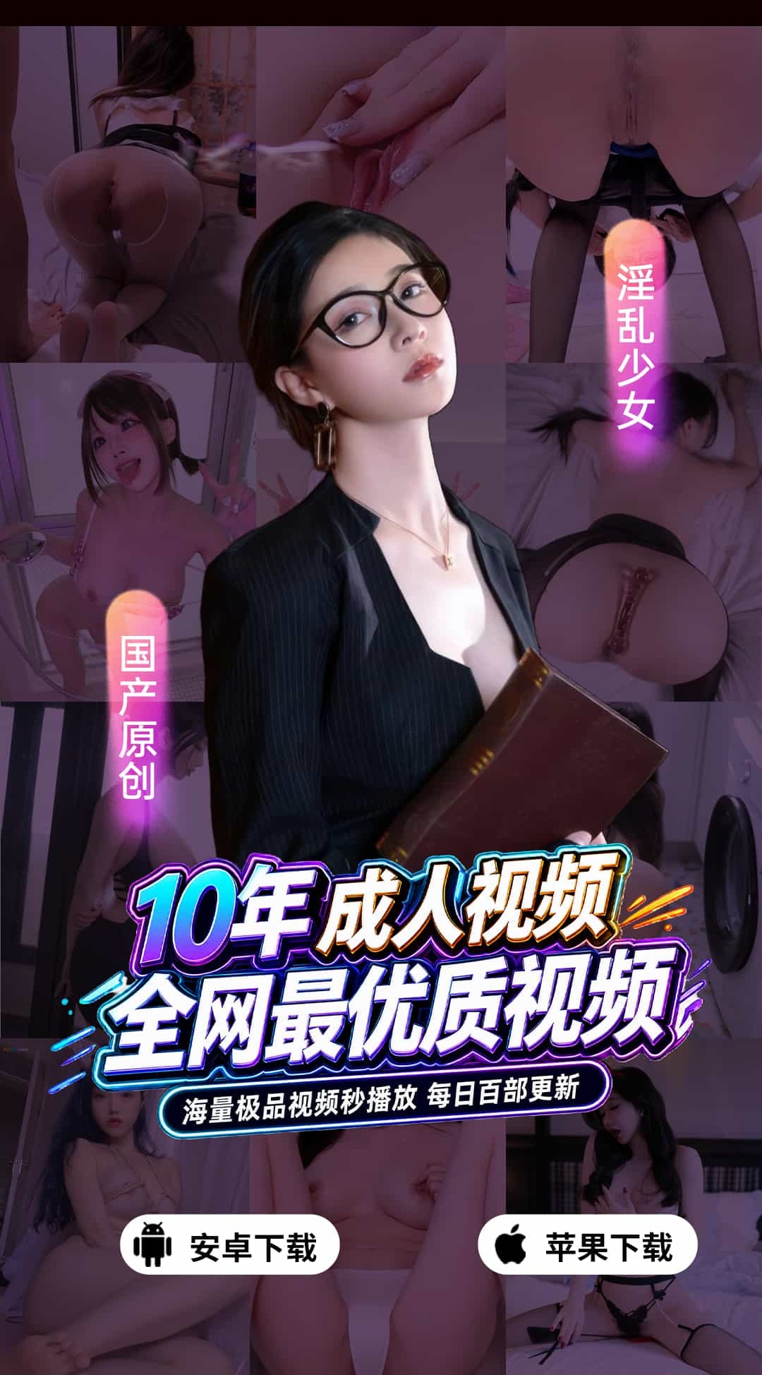 T站免费版