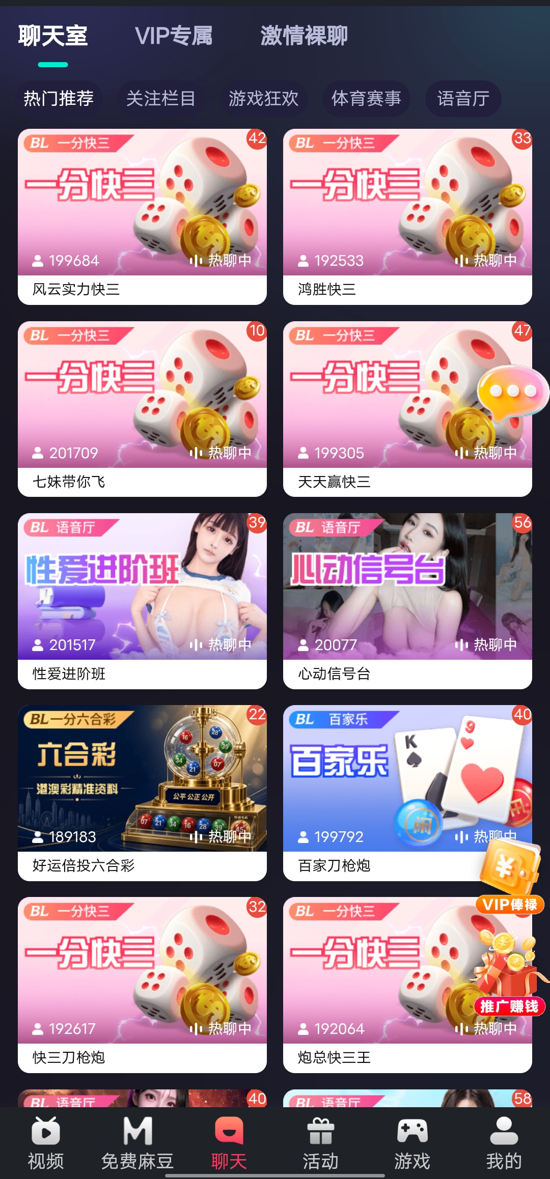 原创麻豆