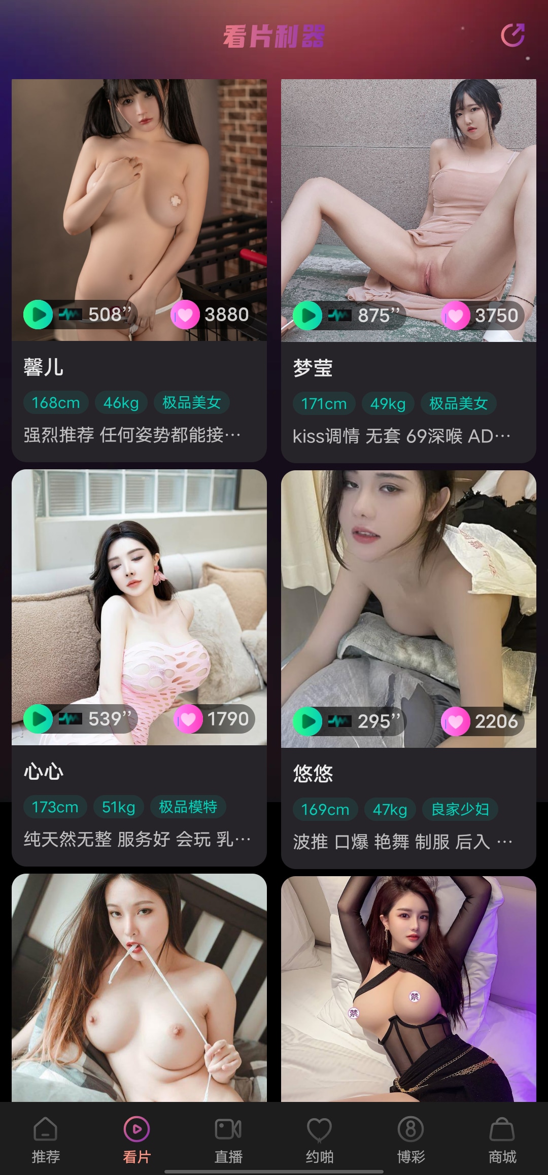 火箭沙盒