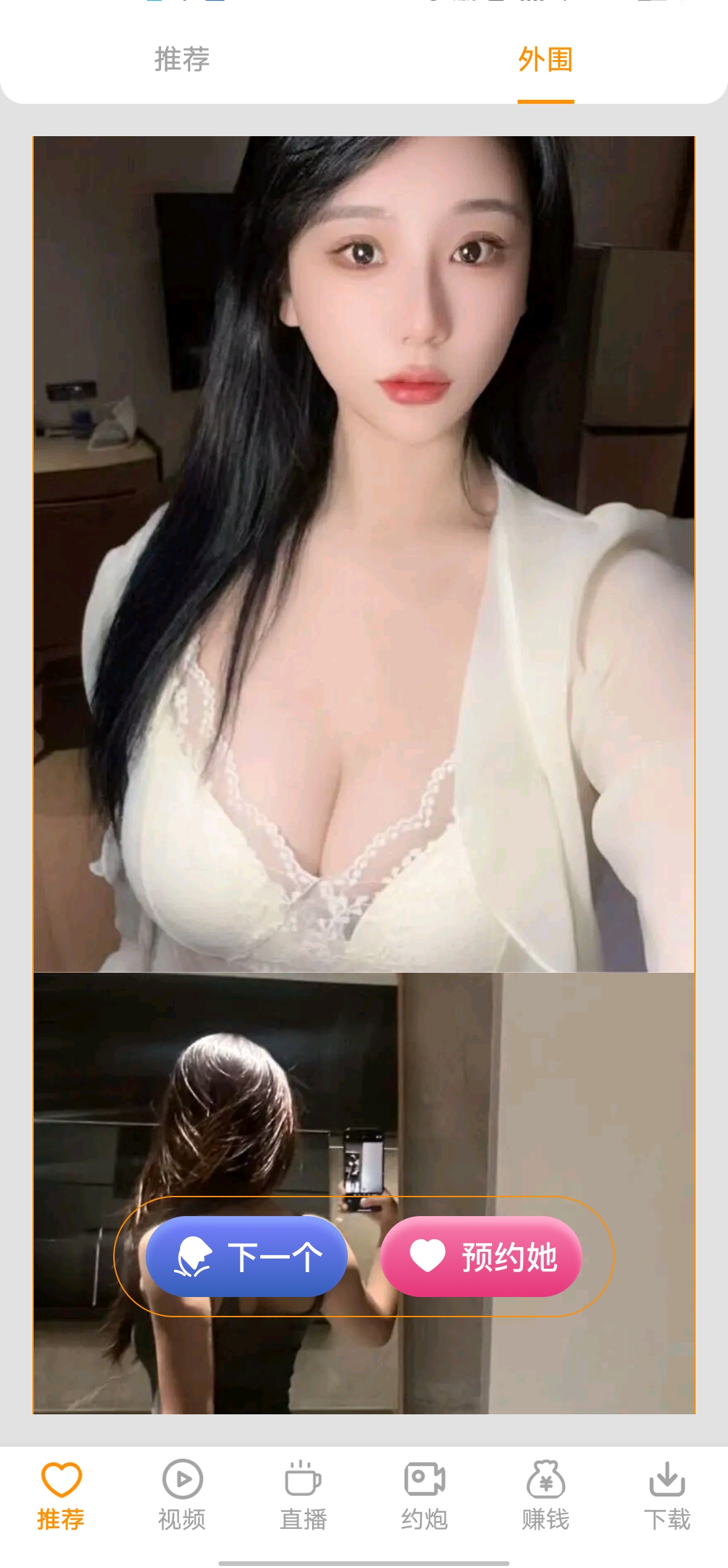 撸撸看片