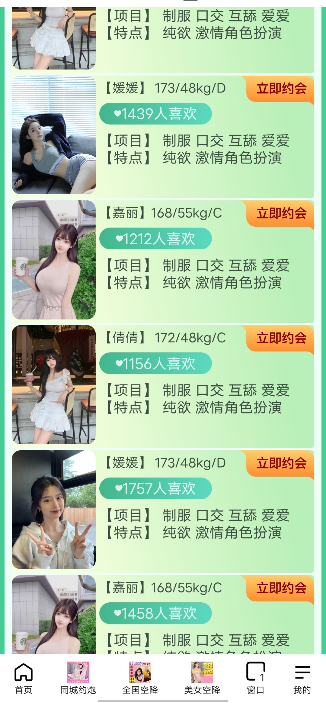 万能浏览器