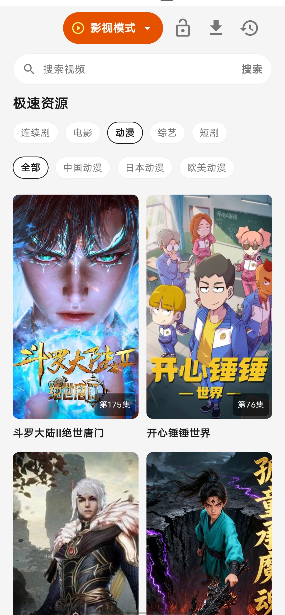 BB浏览器