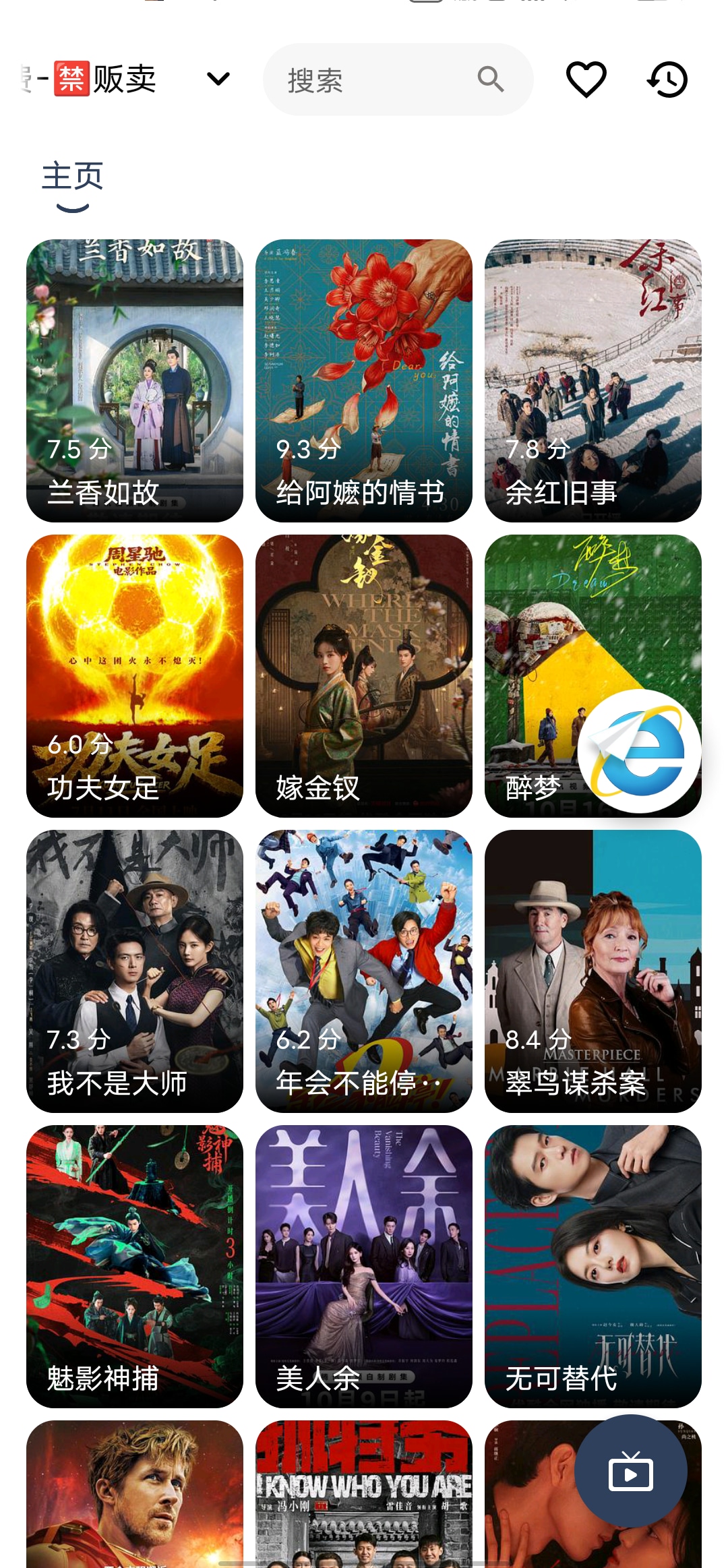 dhnet02
