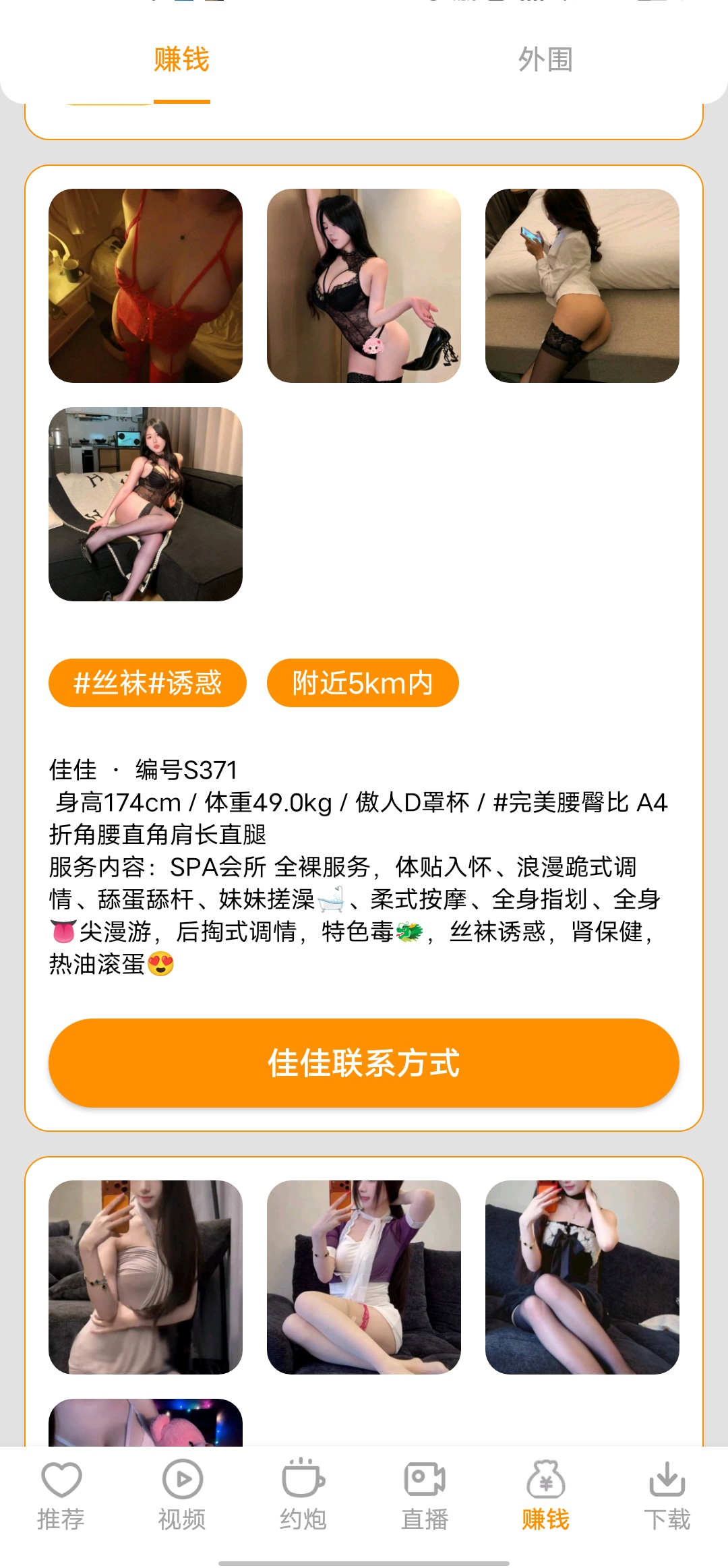 免费福利