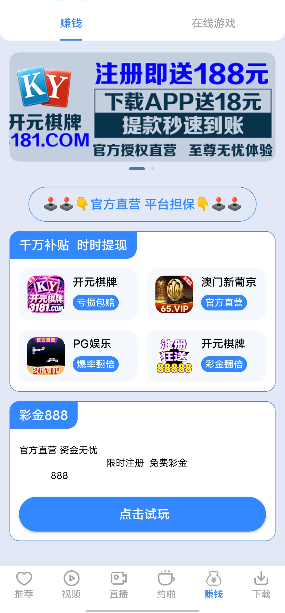 迅雷精选