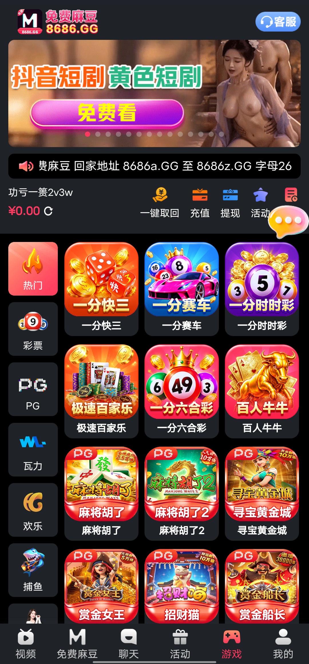 原创麻豆