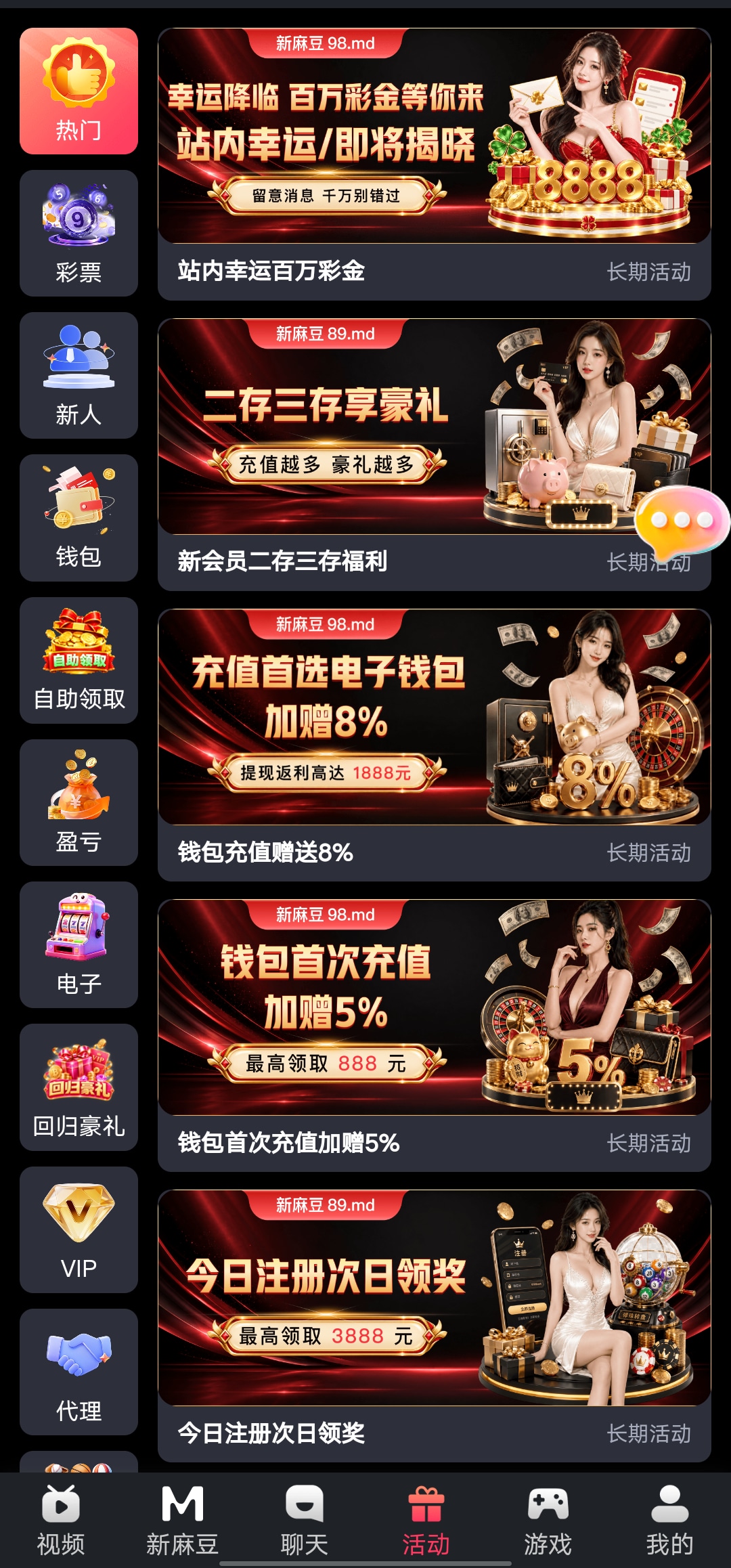 麻豆短剧