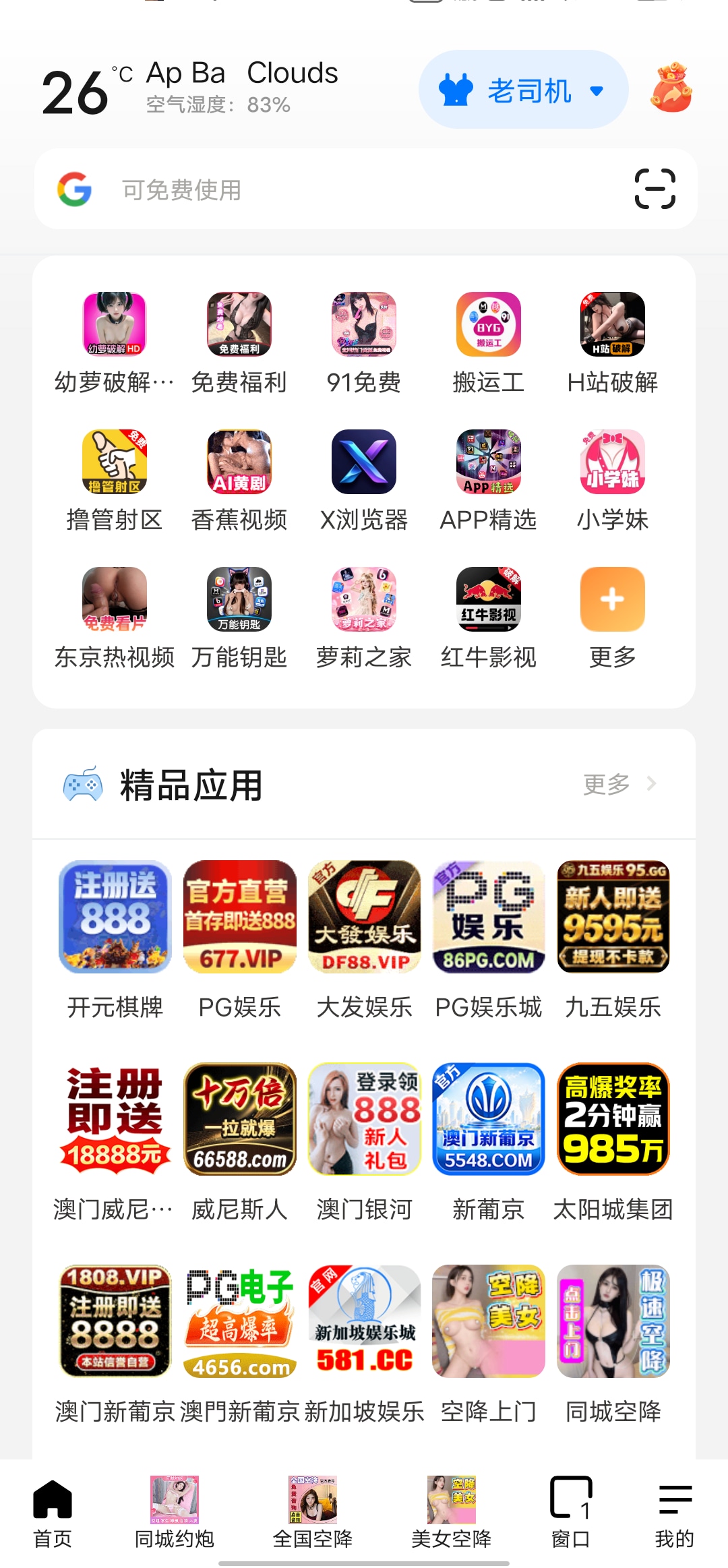dhnet02