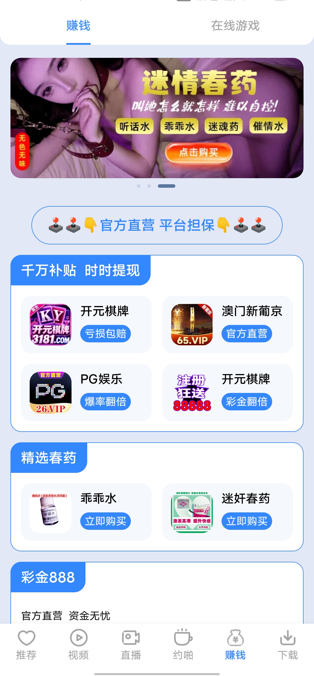 迅雷影院