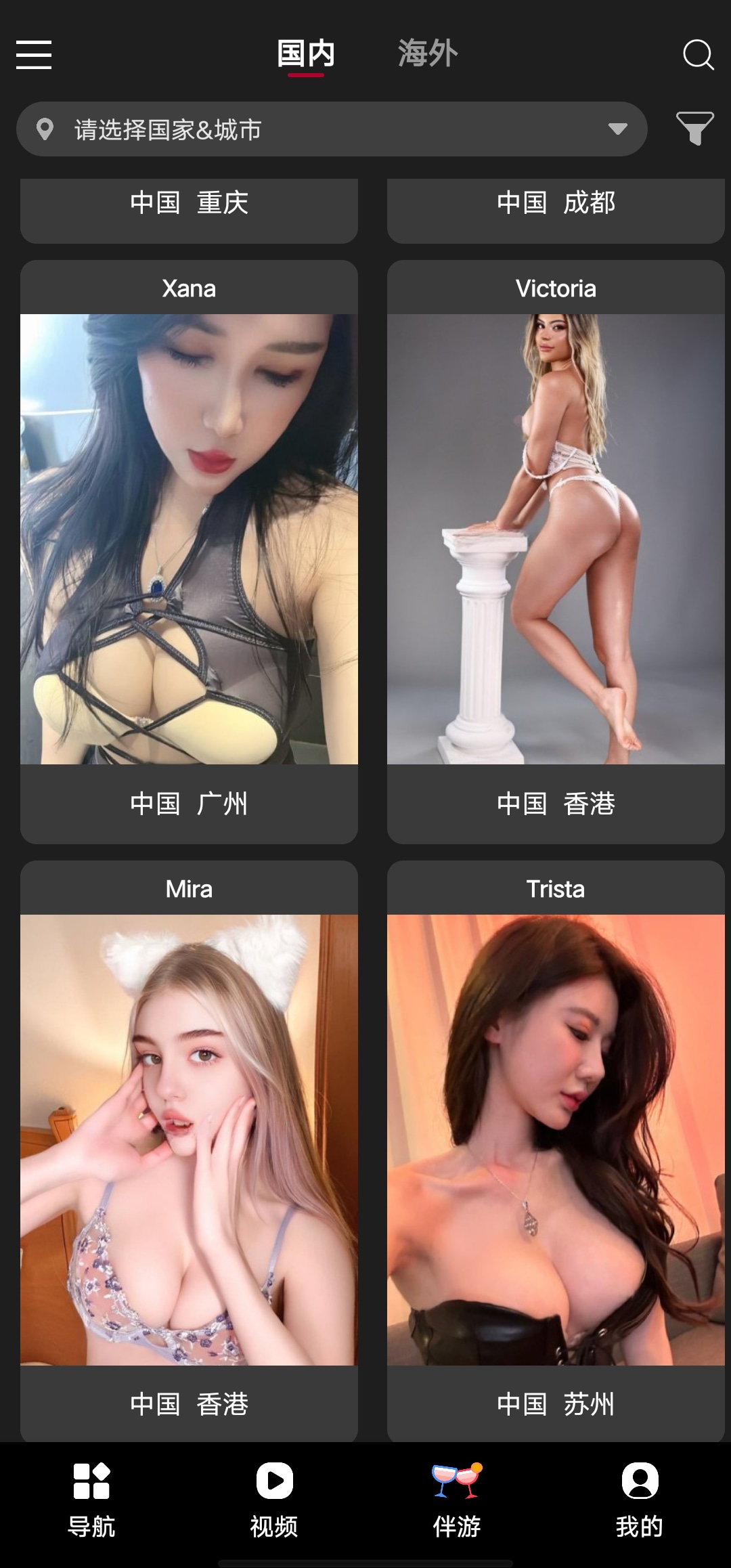 快手看片