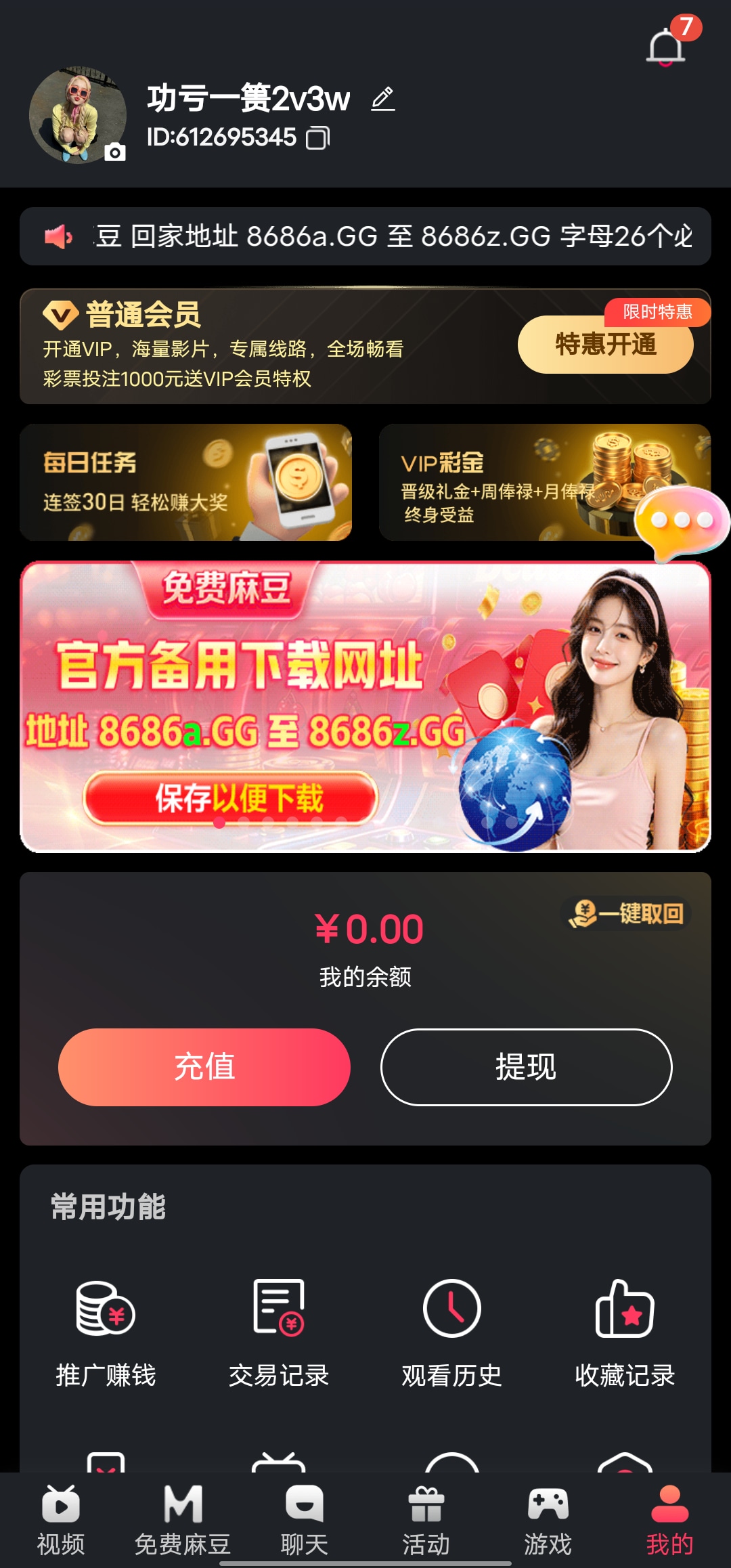 原创麻豆