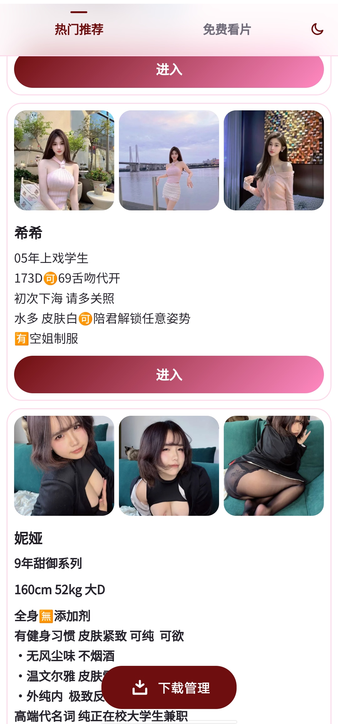 AI漫剧
