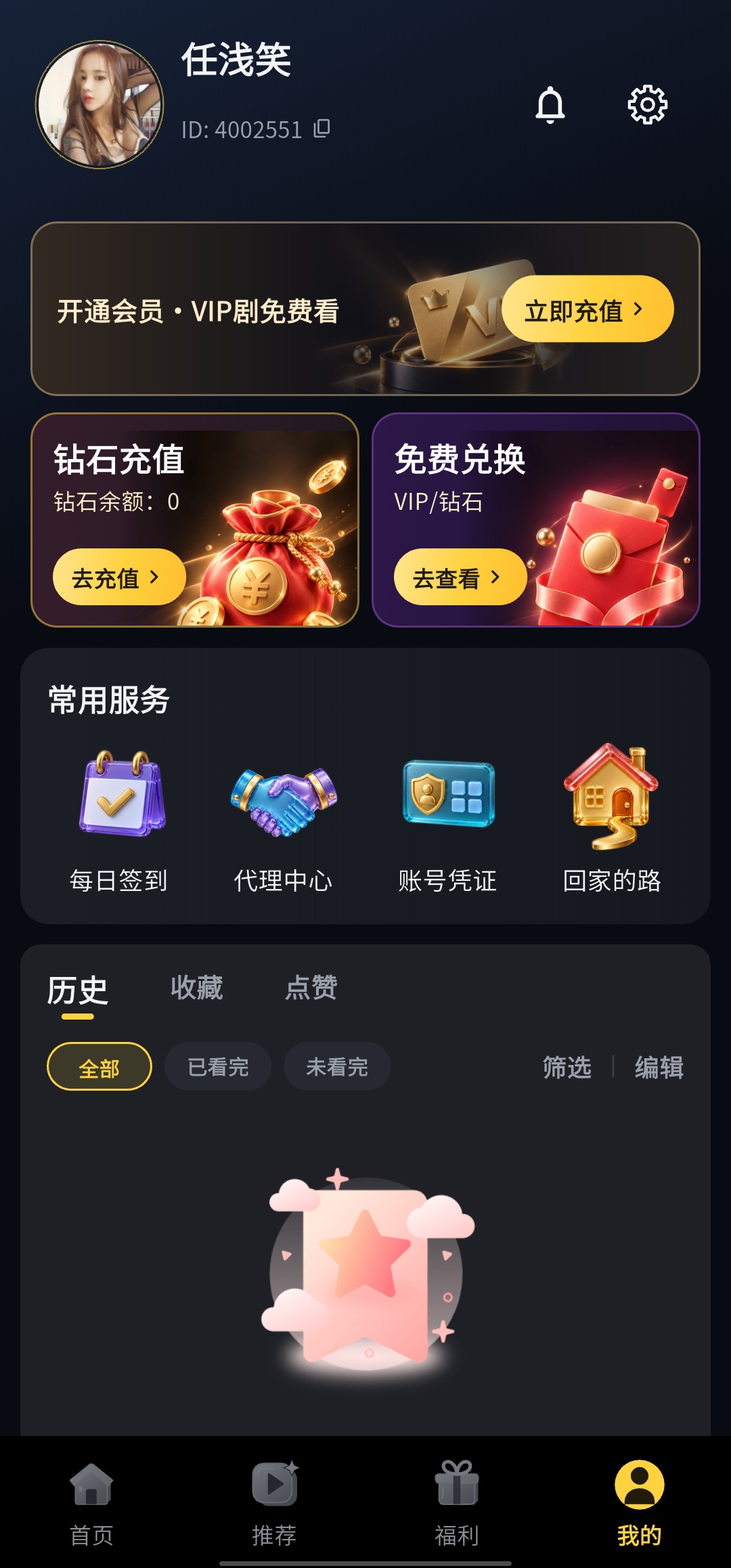 AI色情短剧