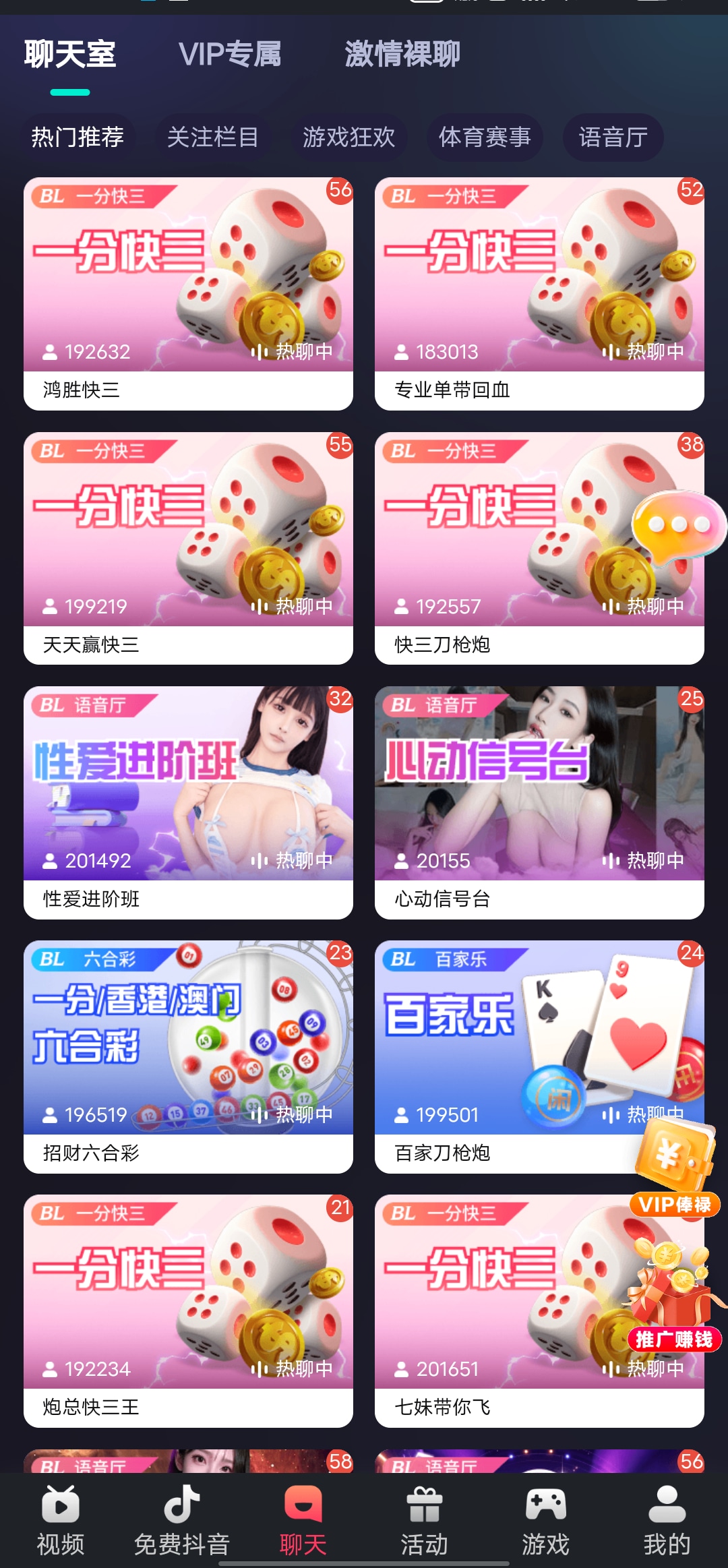 免费看片