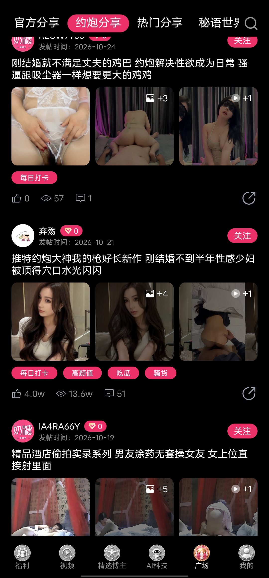 奶糖baby
