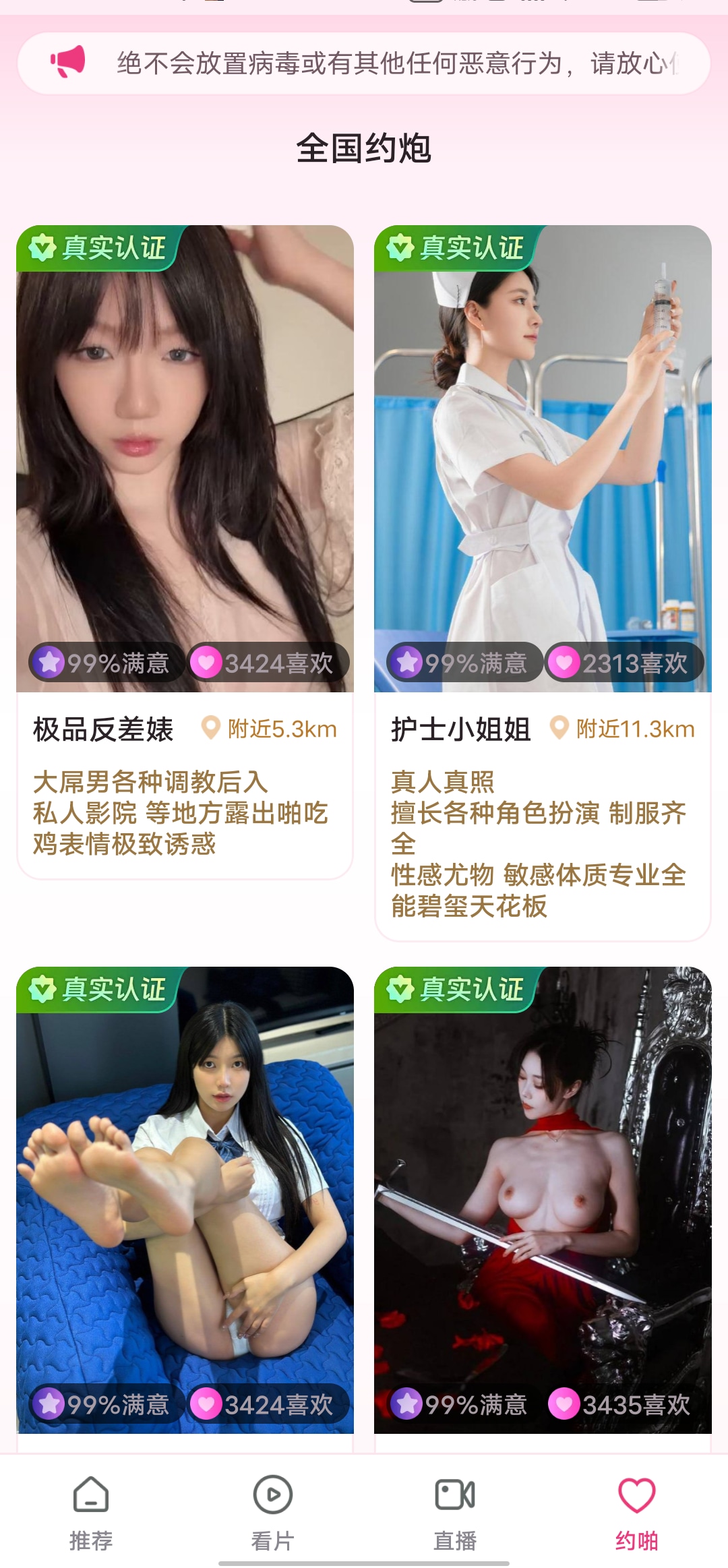 A站精选