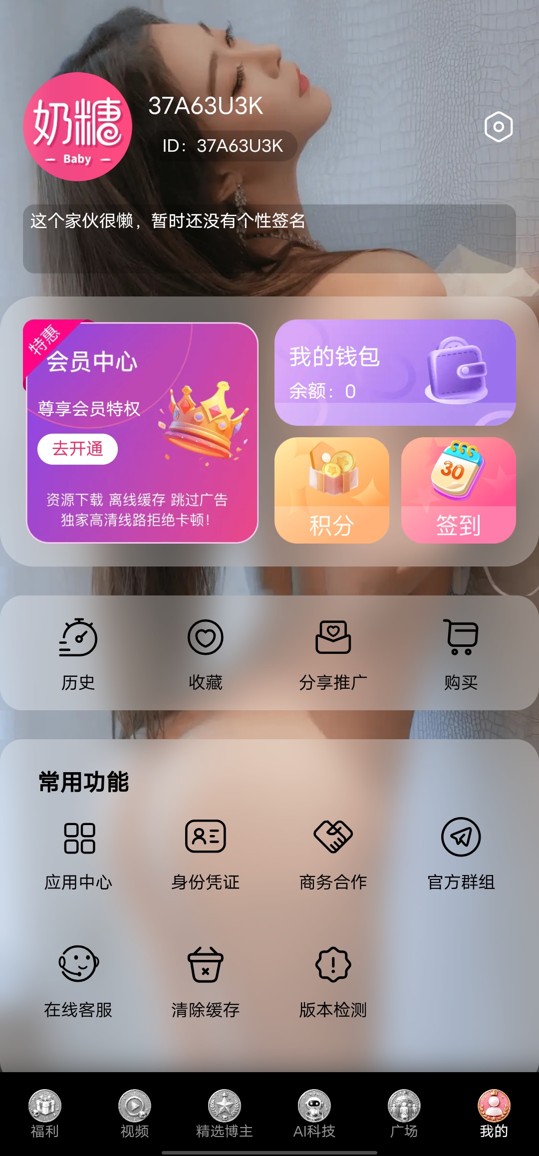 奶糖baby