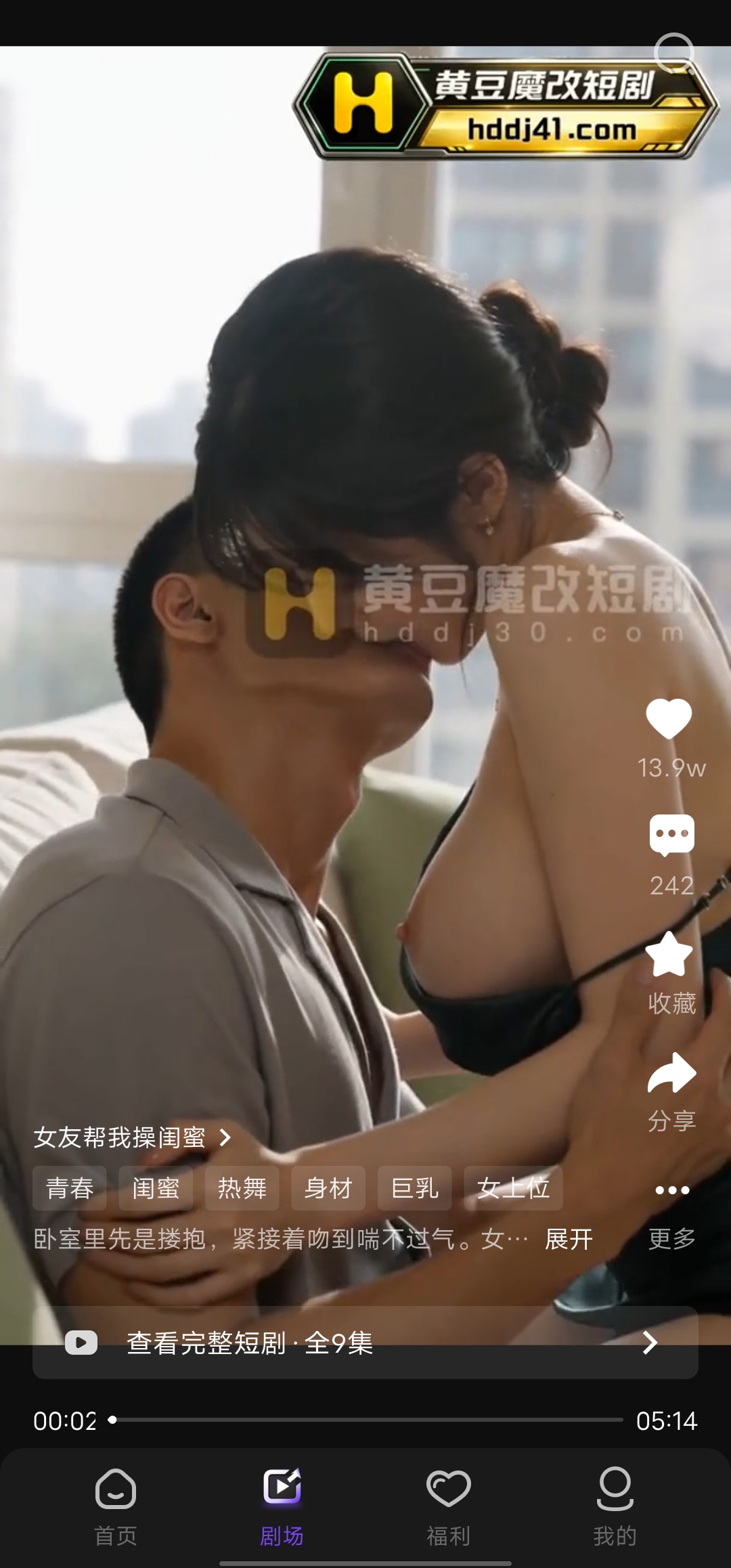 69精选