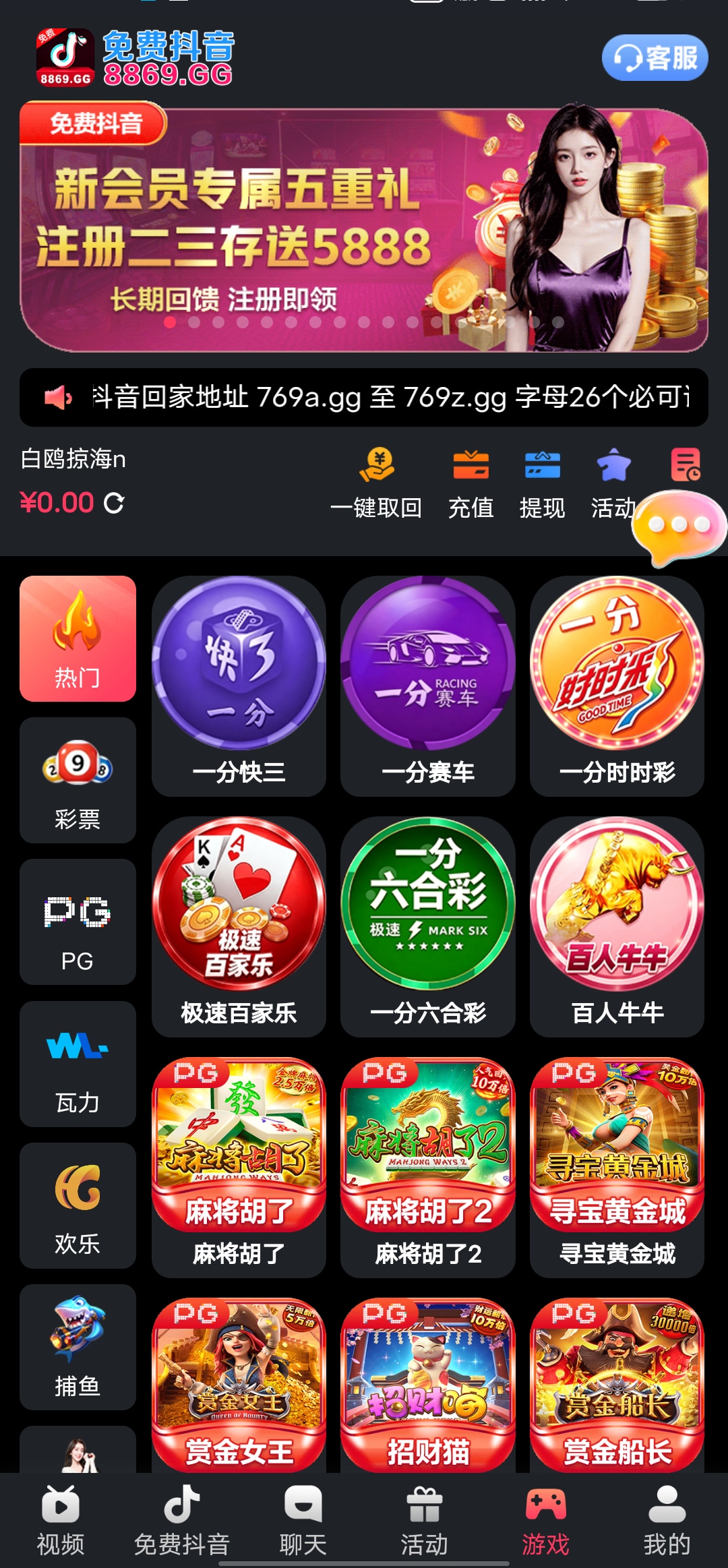 免费看片