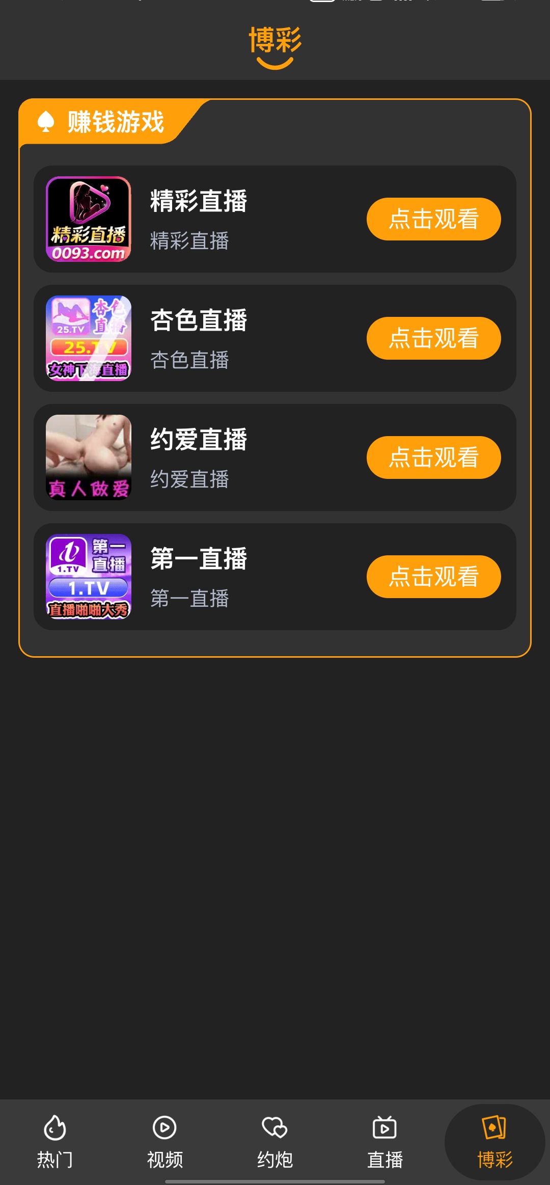 Tiok泄密