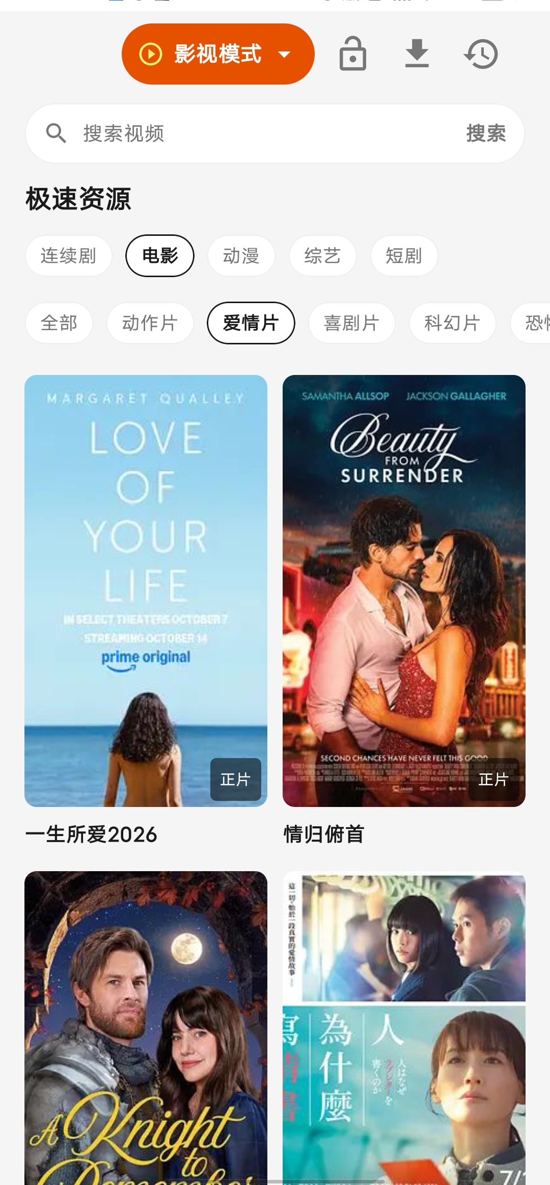 快播浏览器