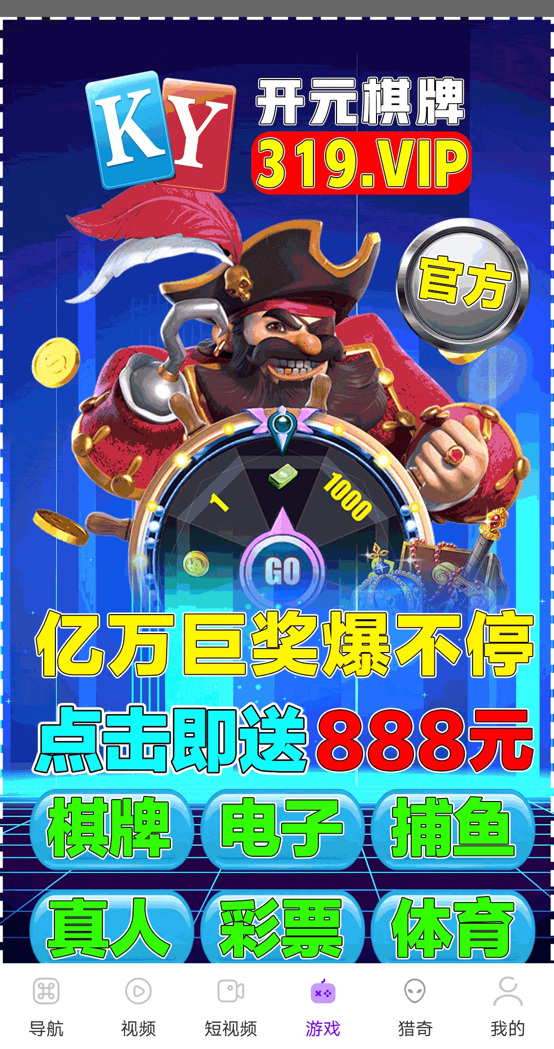 高清无码