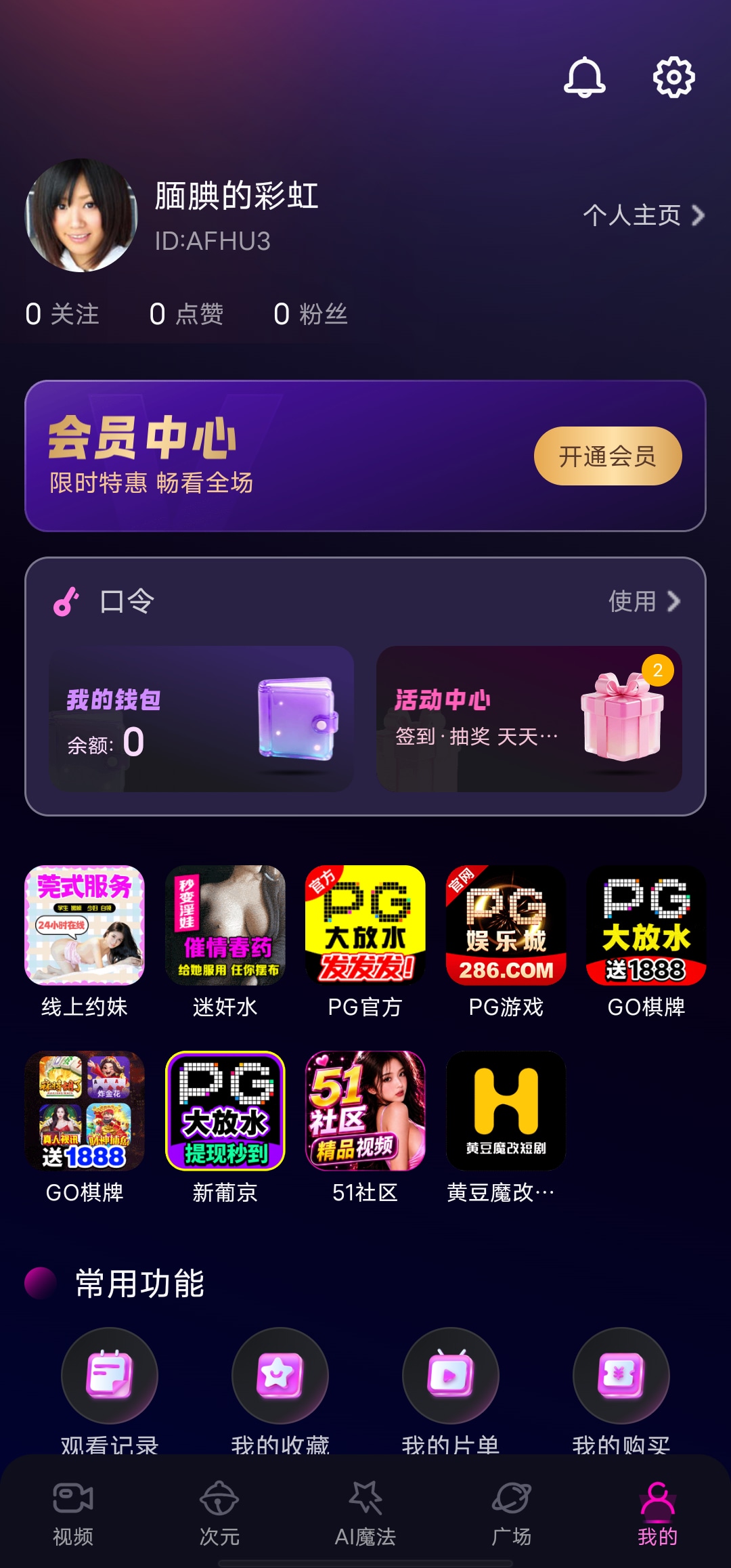 黄桃短剧