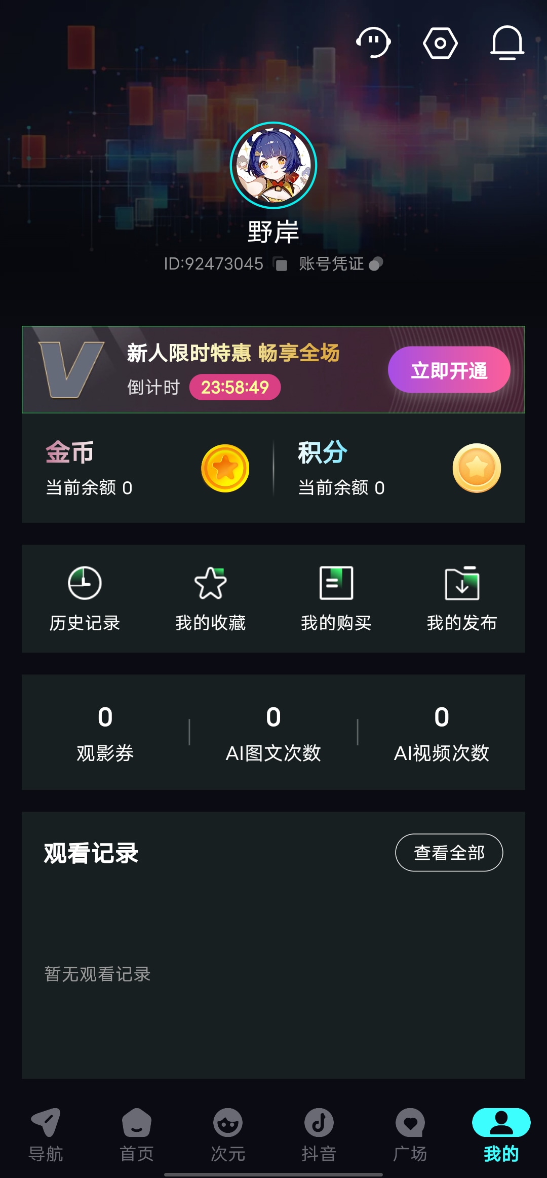 91视频