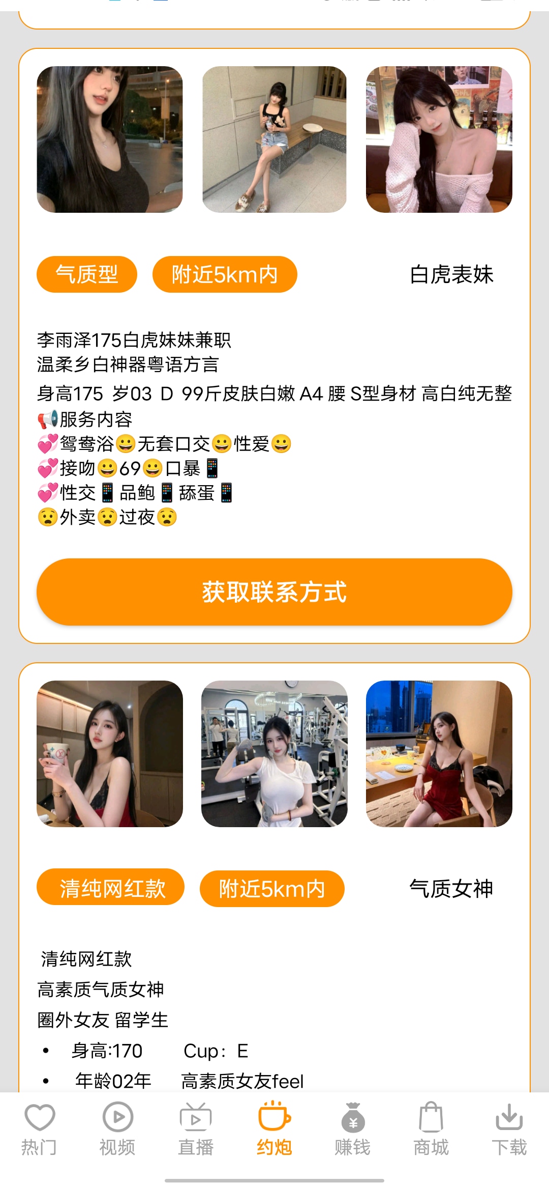 免费之家