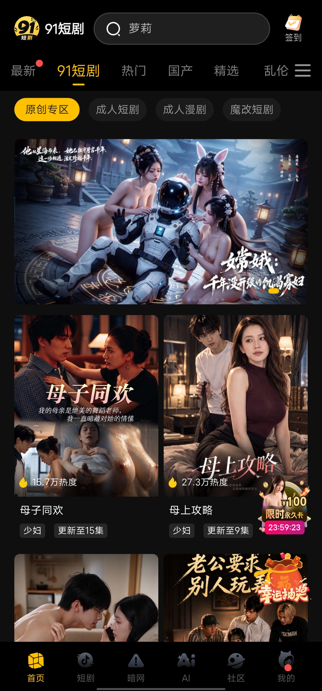 91短剧