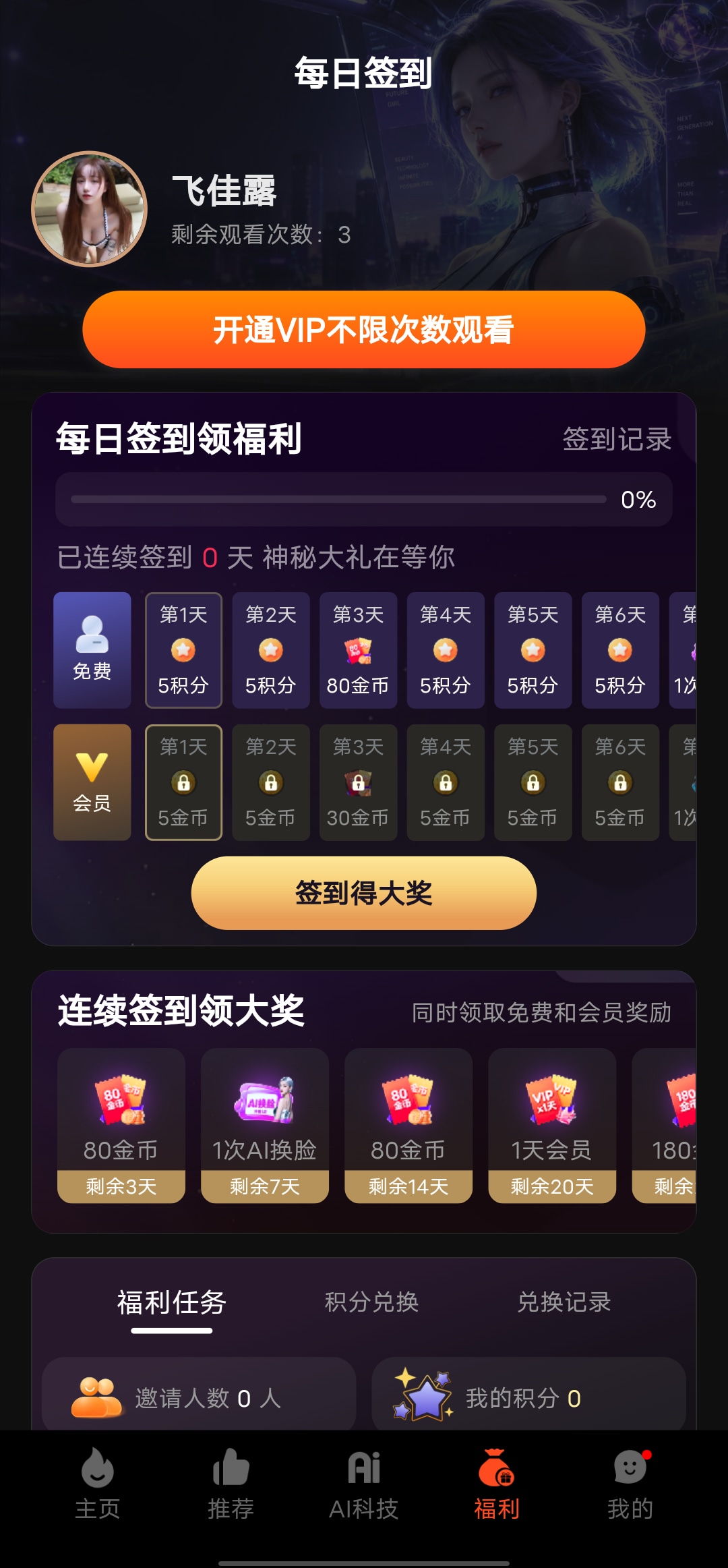 黄火短剧