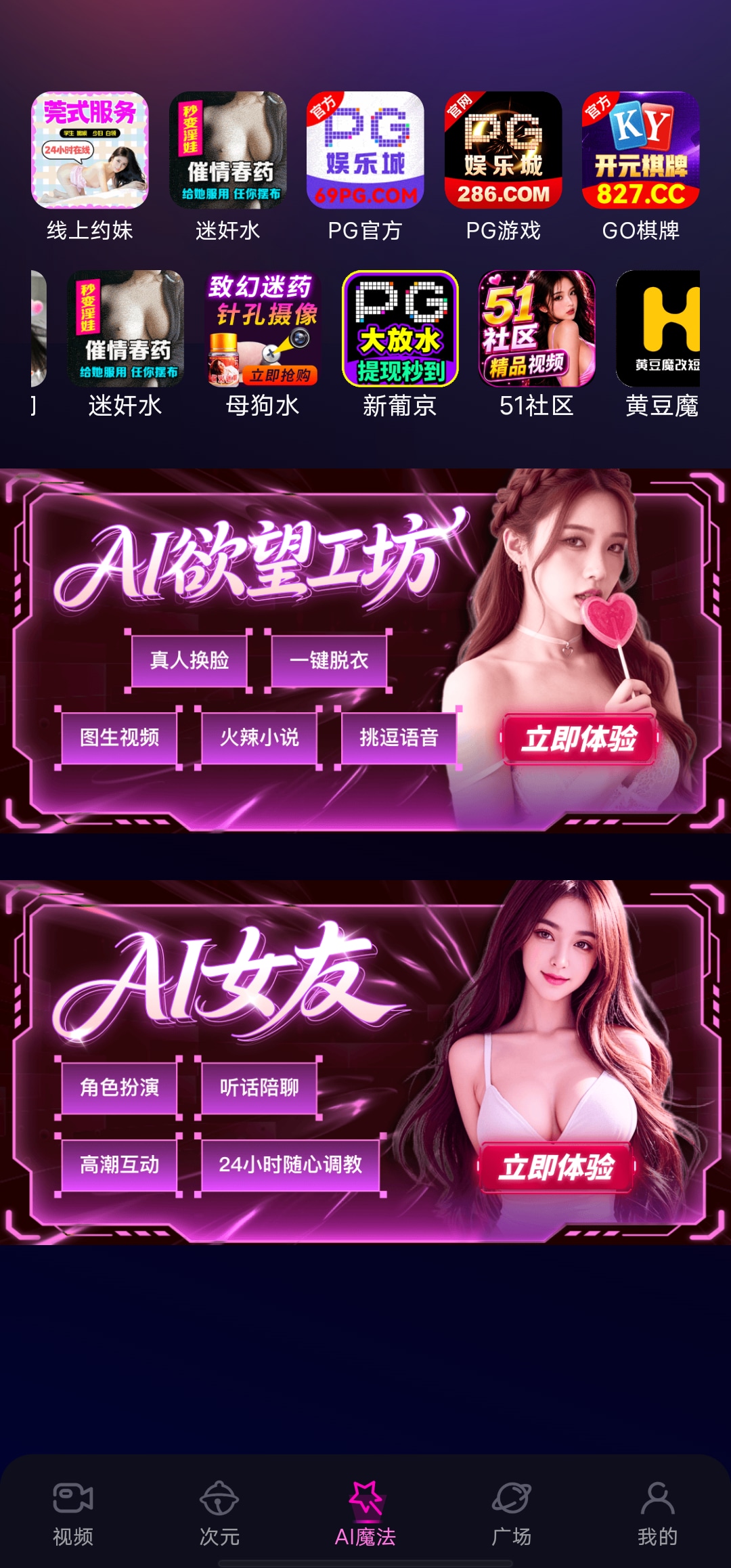 黄桃短剧