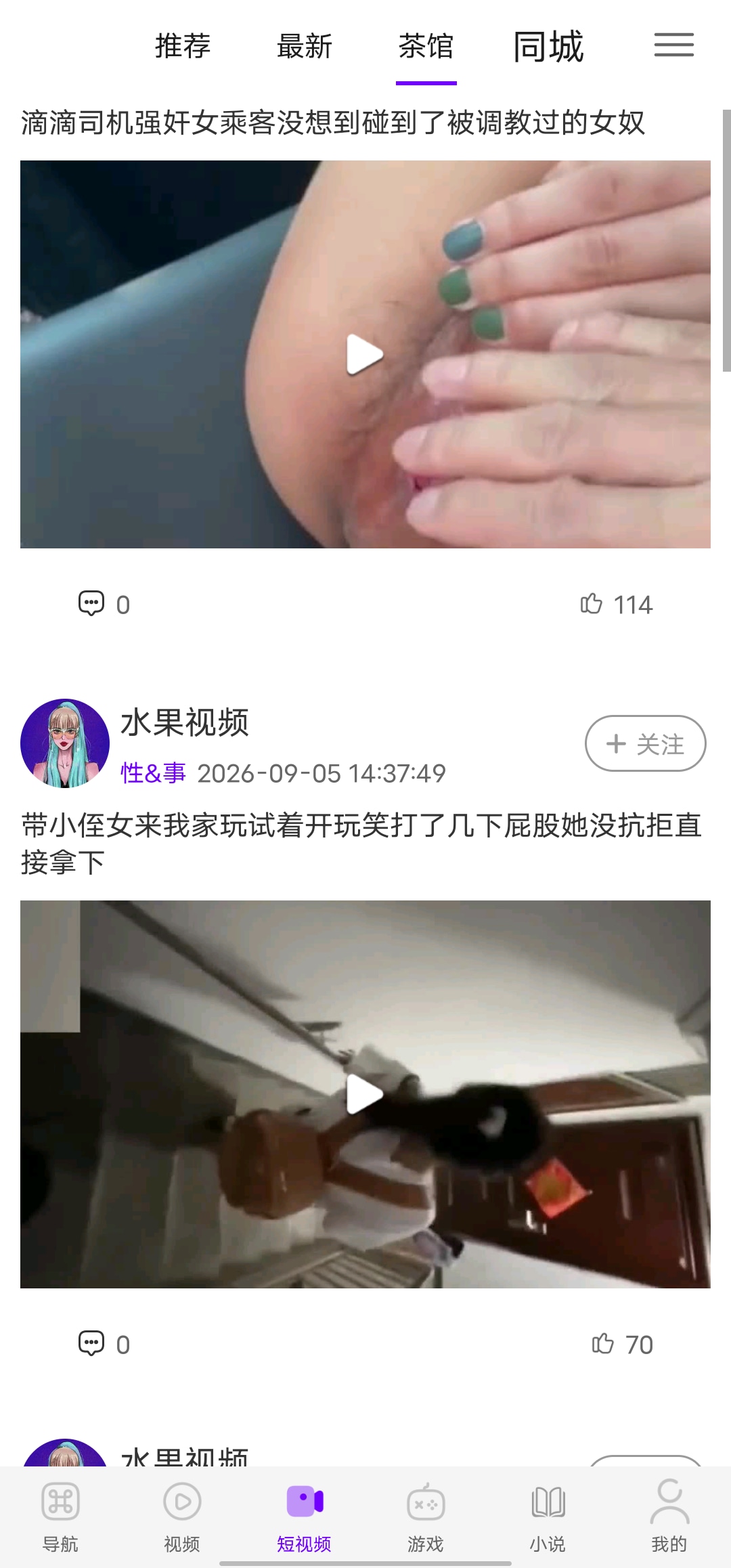 91色片