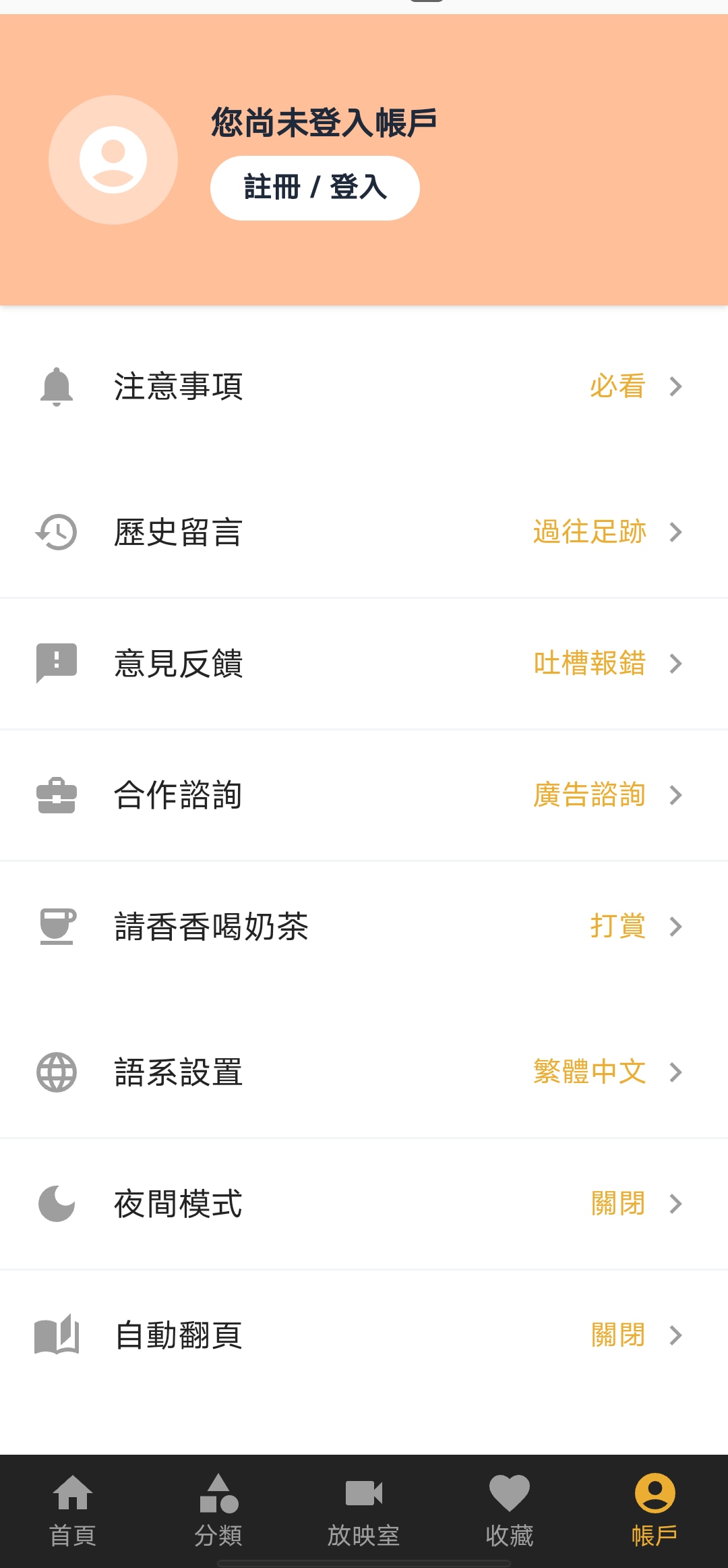香香腐宅BoyLove