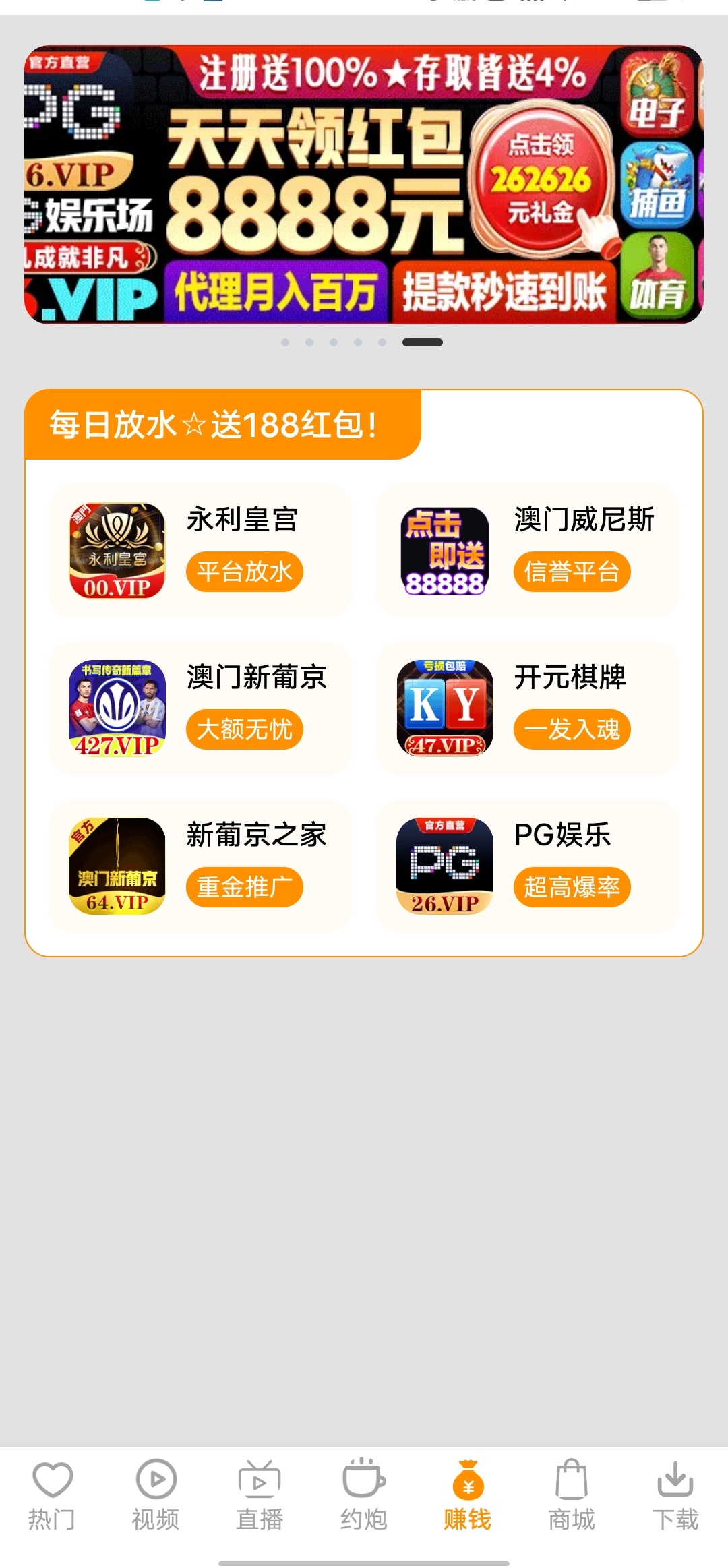 免费之家