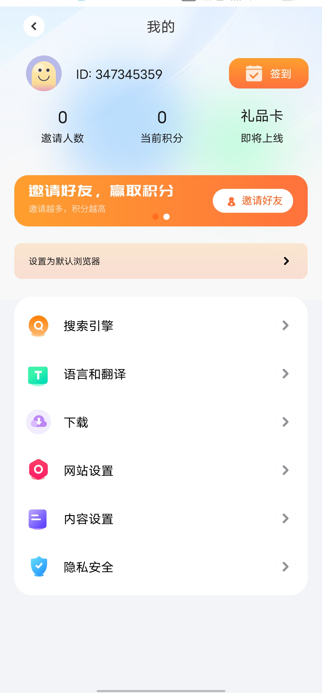 xxnet