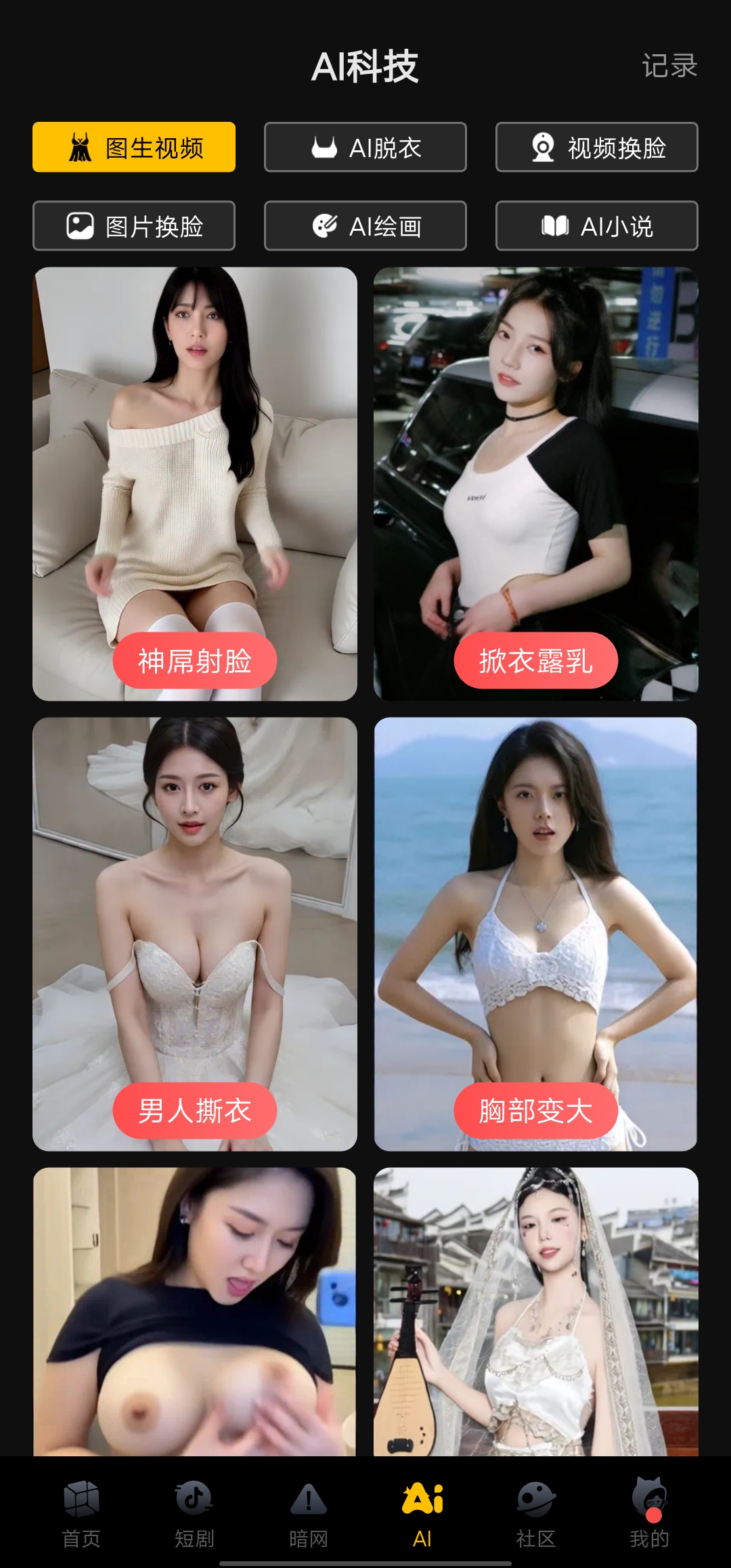 91短剧