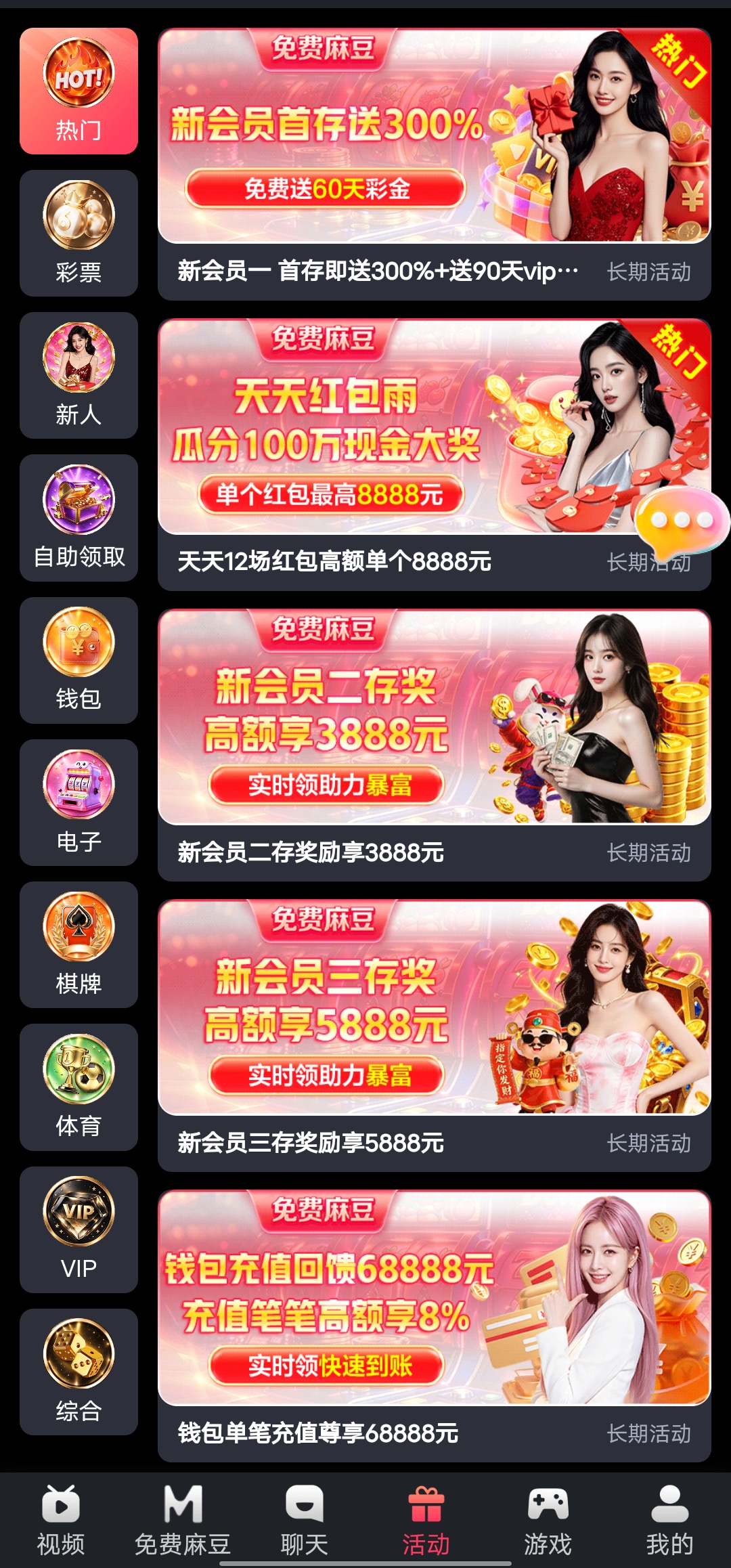 原创麻豆