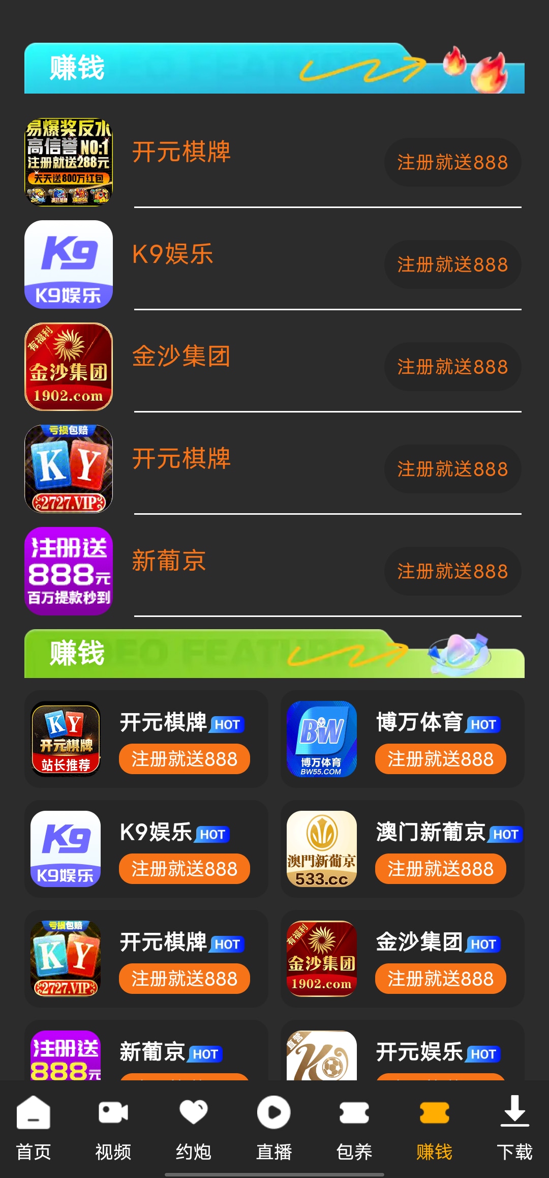 91app版