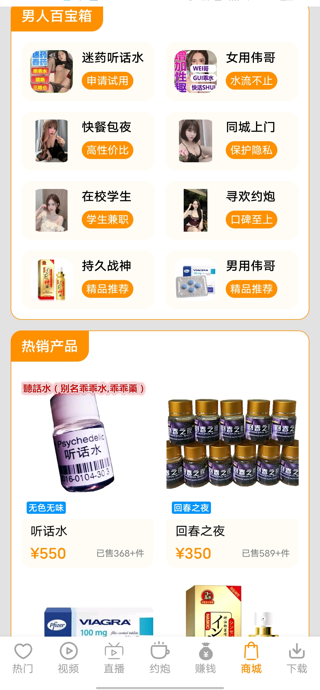 免费之家