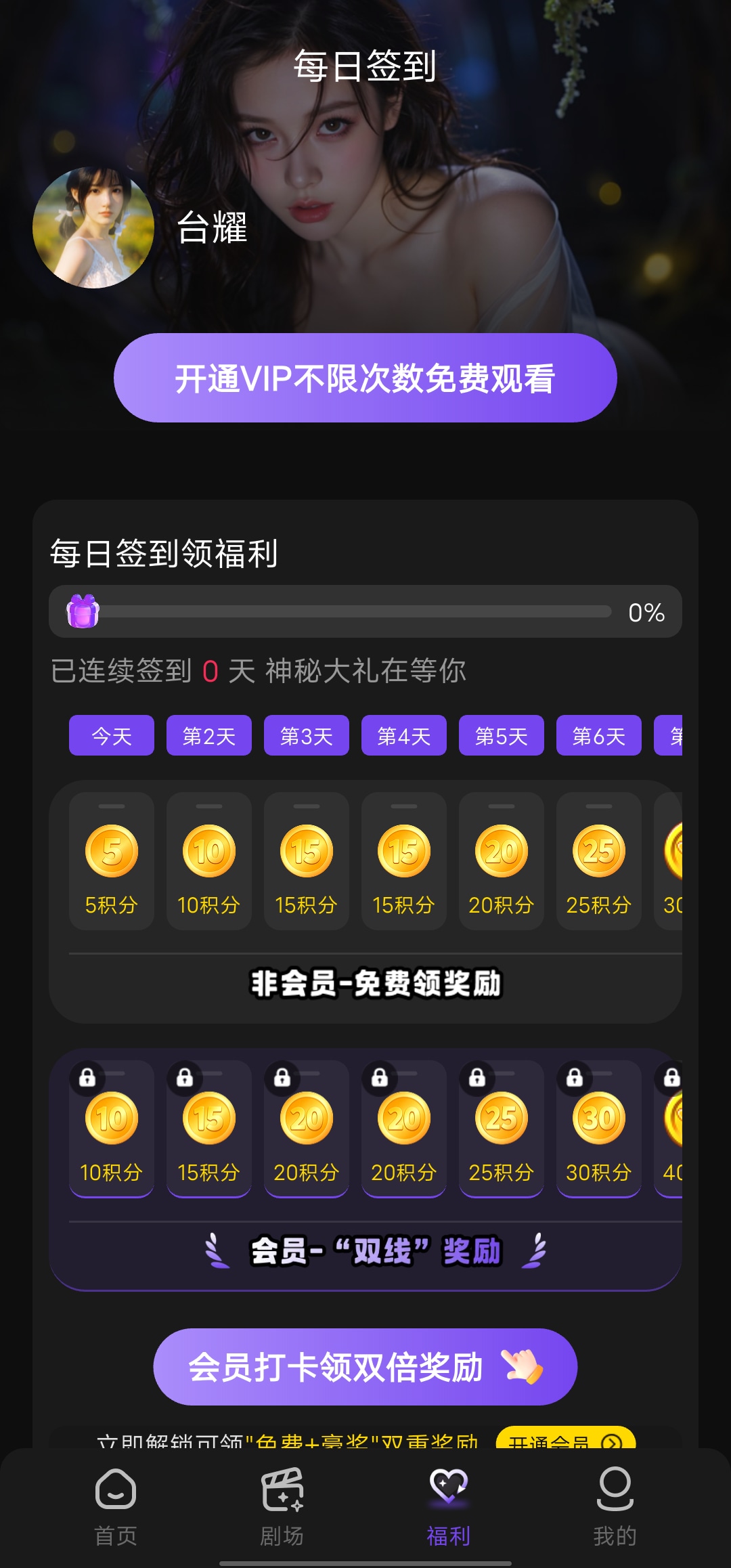 69精选