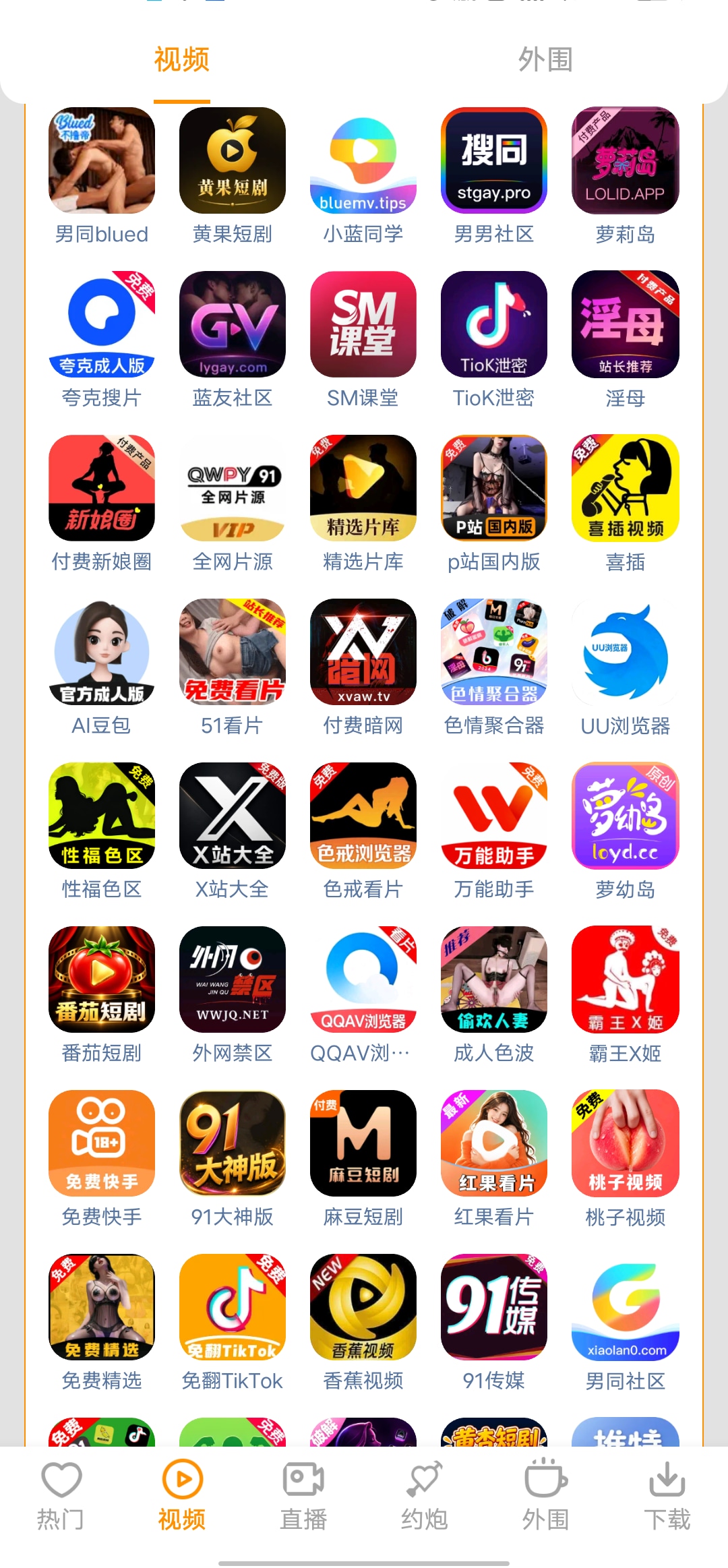 SM精选