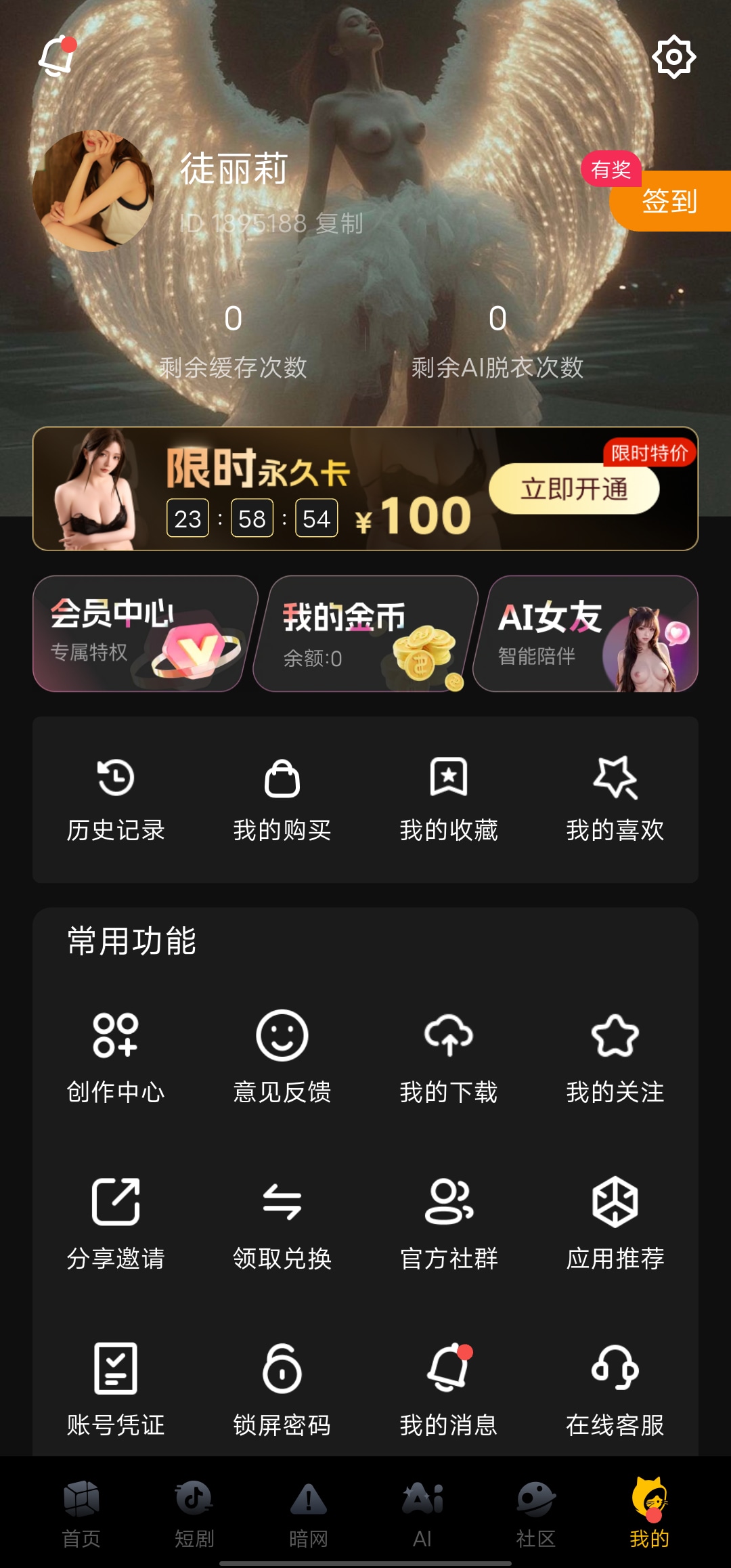 91短剧