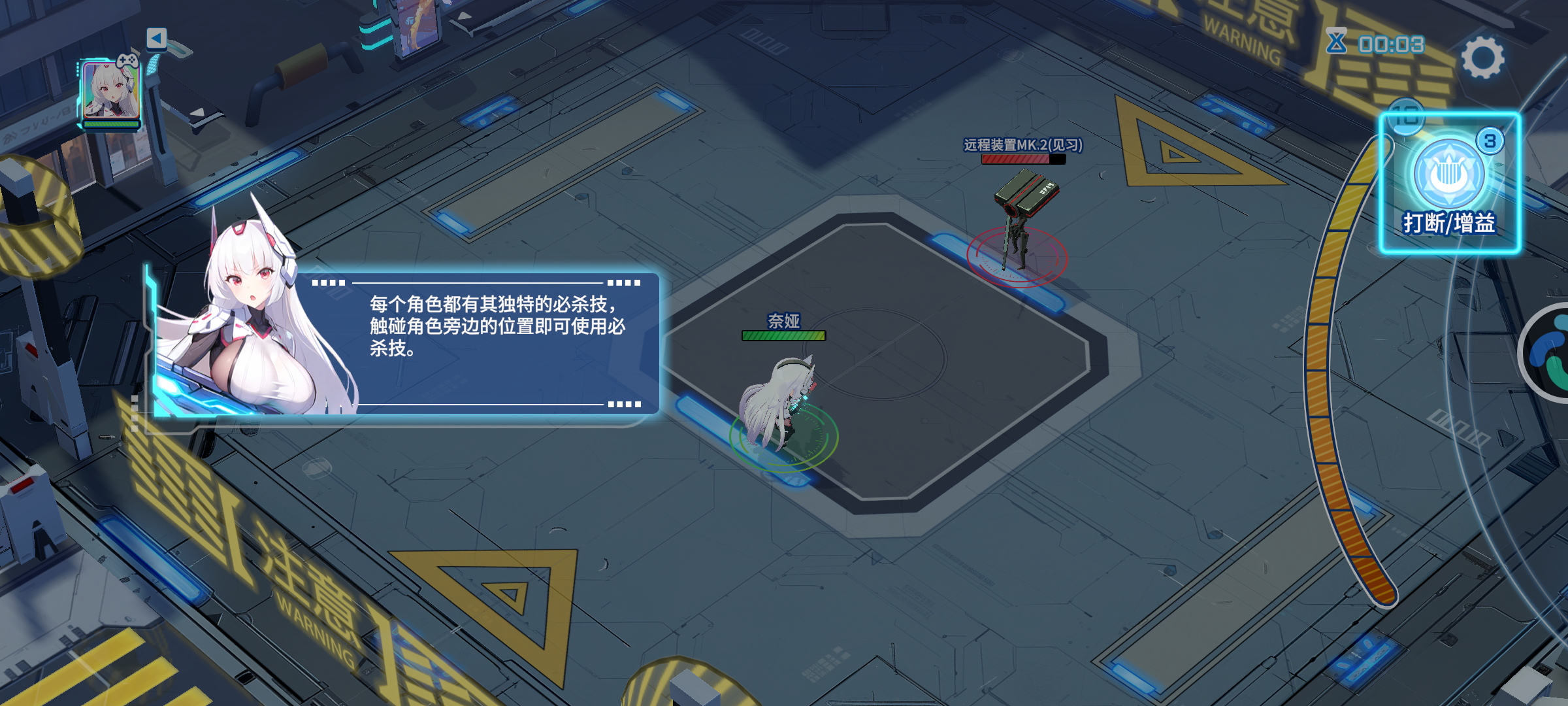 星欲戰姬