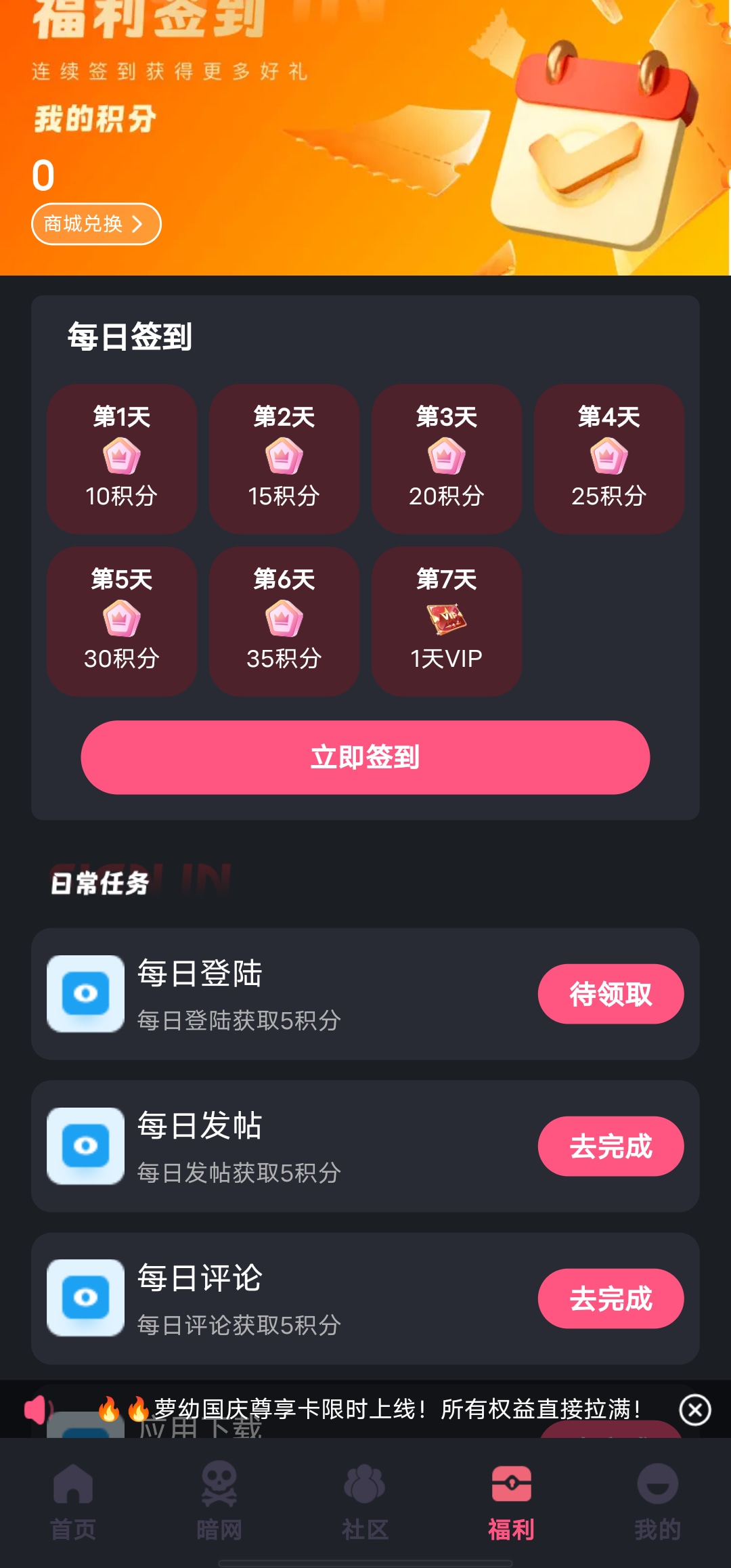 免费淫母