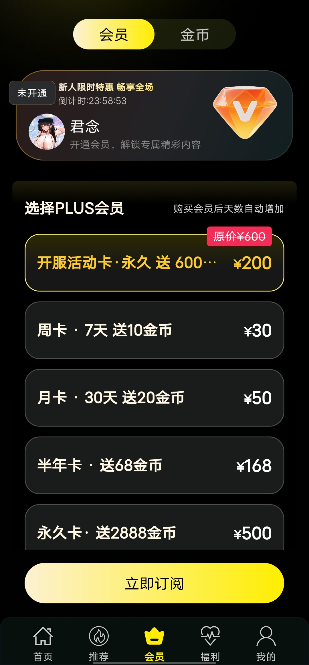芒果短剧