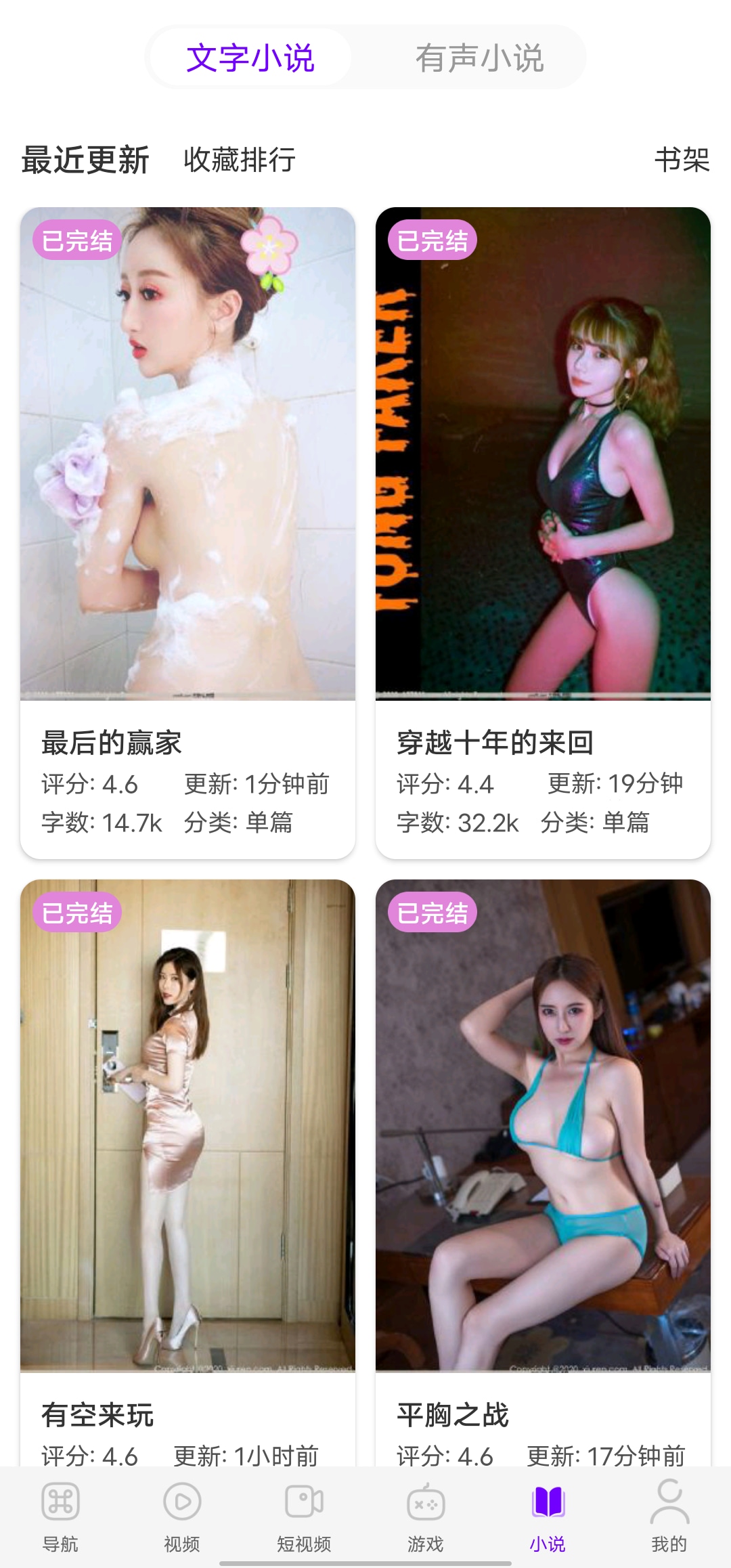 91色片