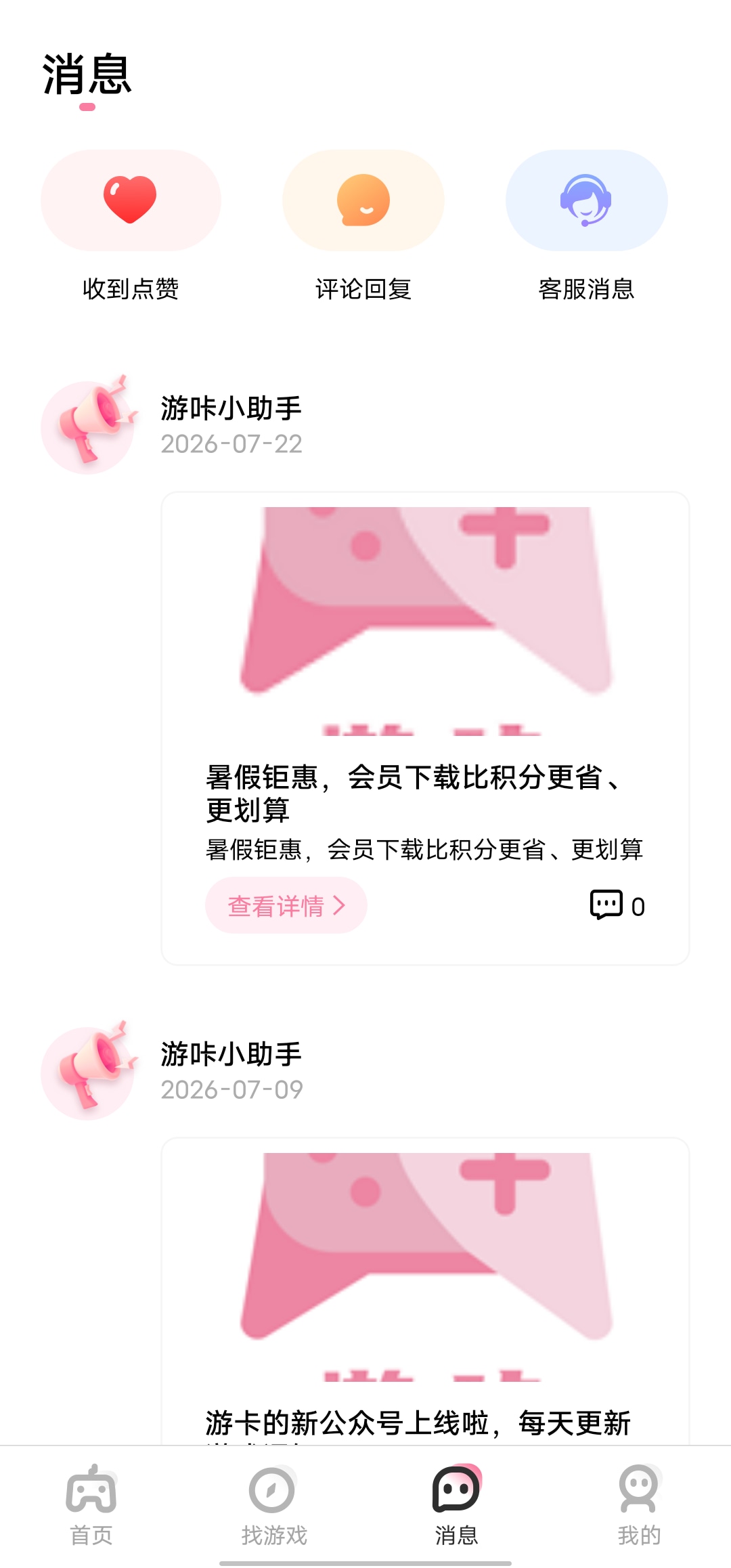 成人黄游