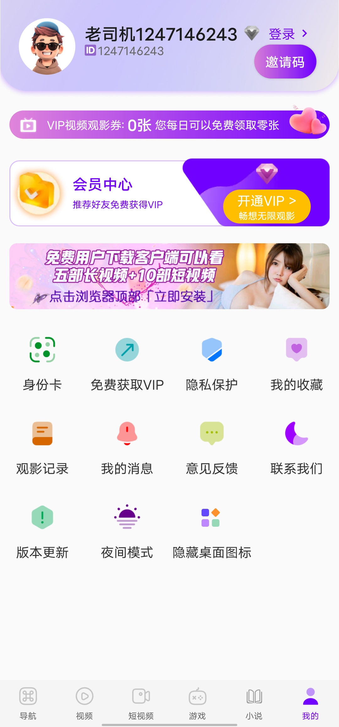 91色片