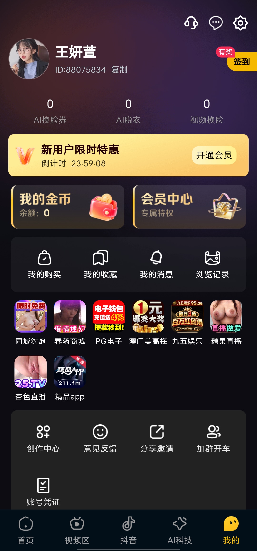 黄豆短剧